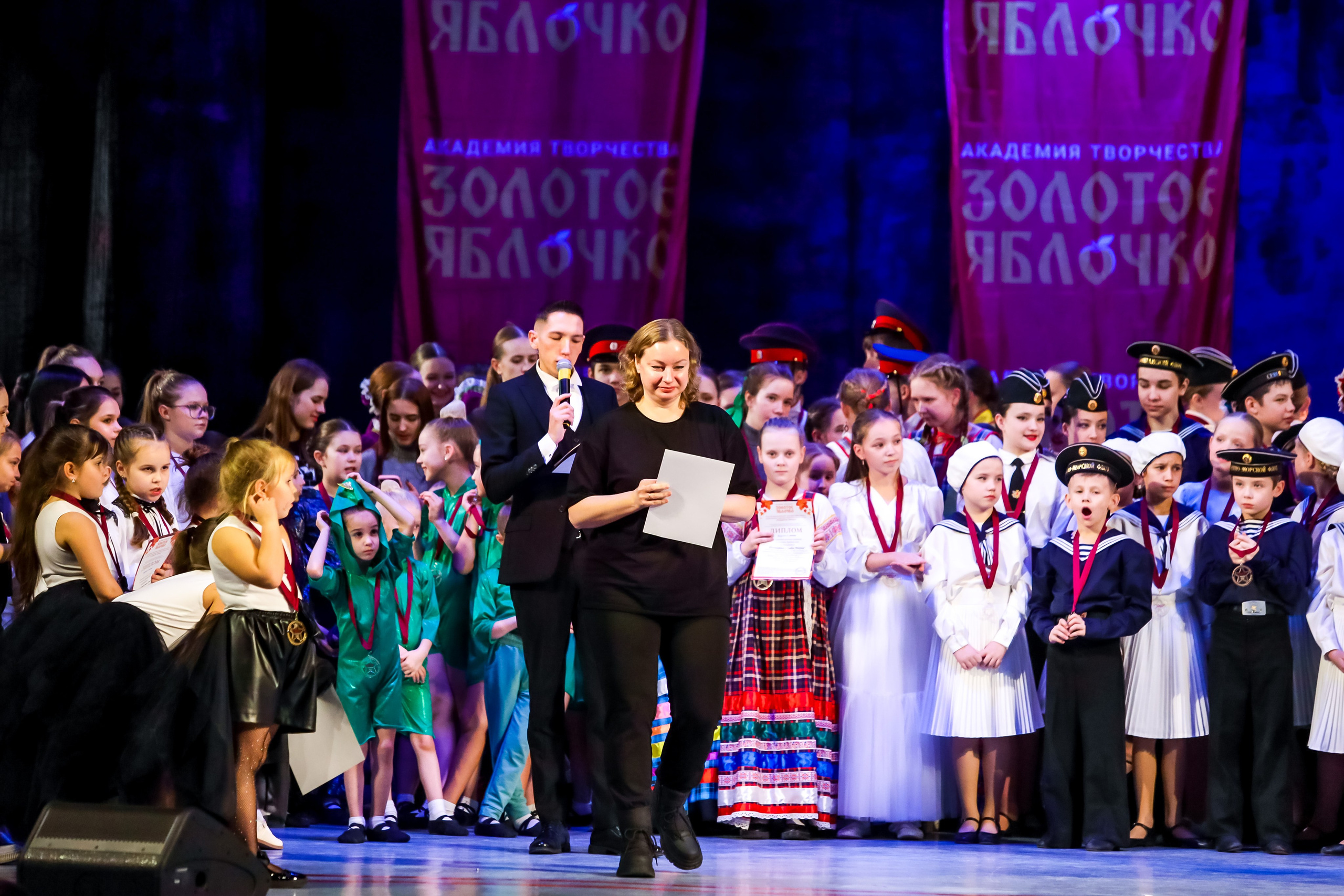 30 ноября, г. Ярославль. Золотое яблочко