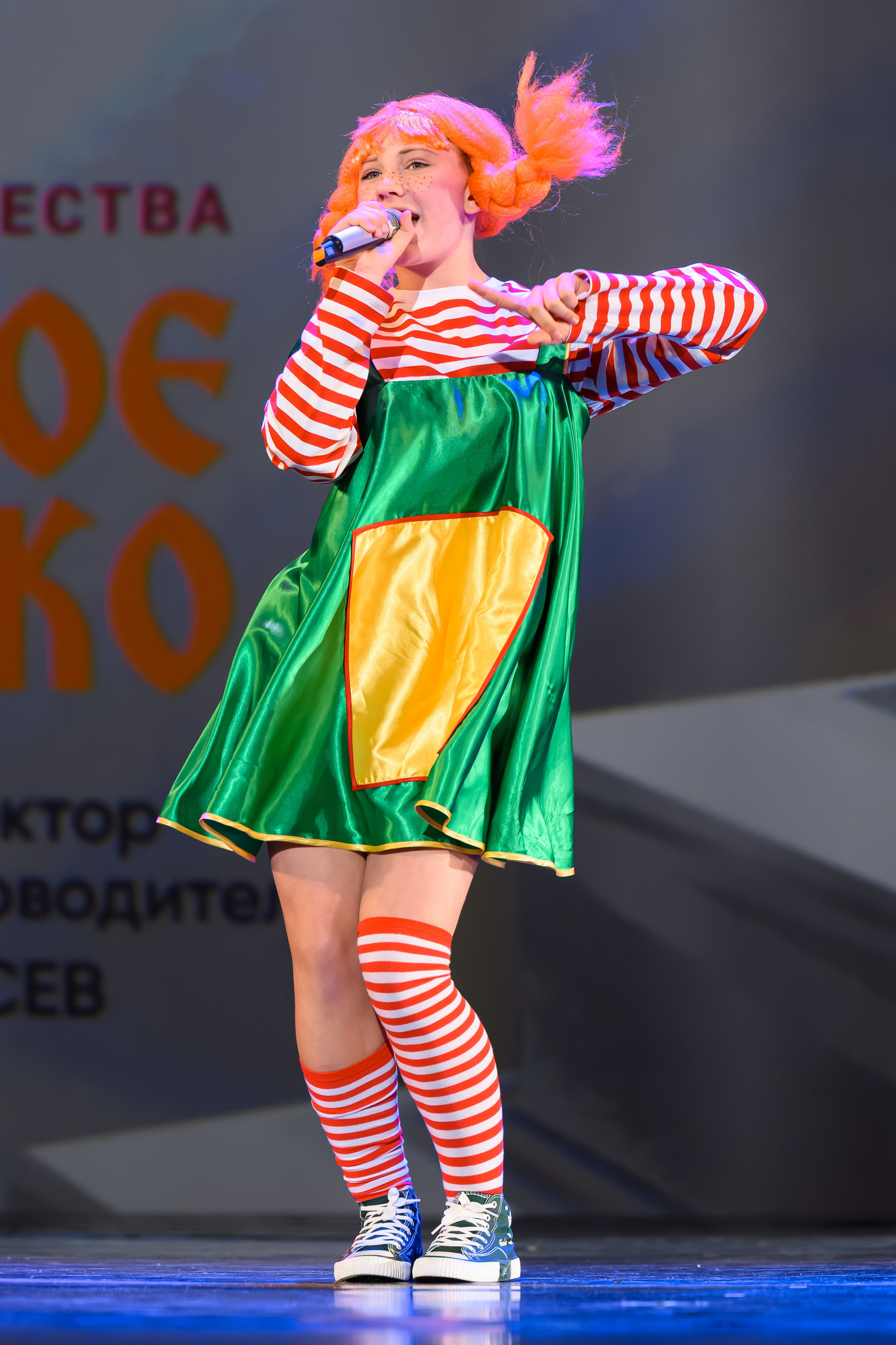 27 апреля, БКЗ Октябрьский, г. Санкт-Петербург. Золотое яблочко