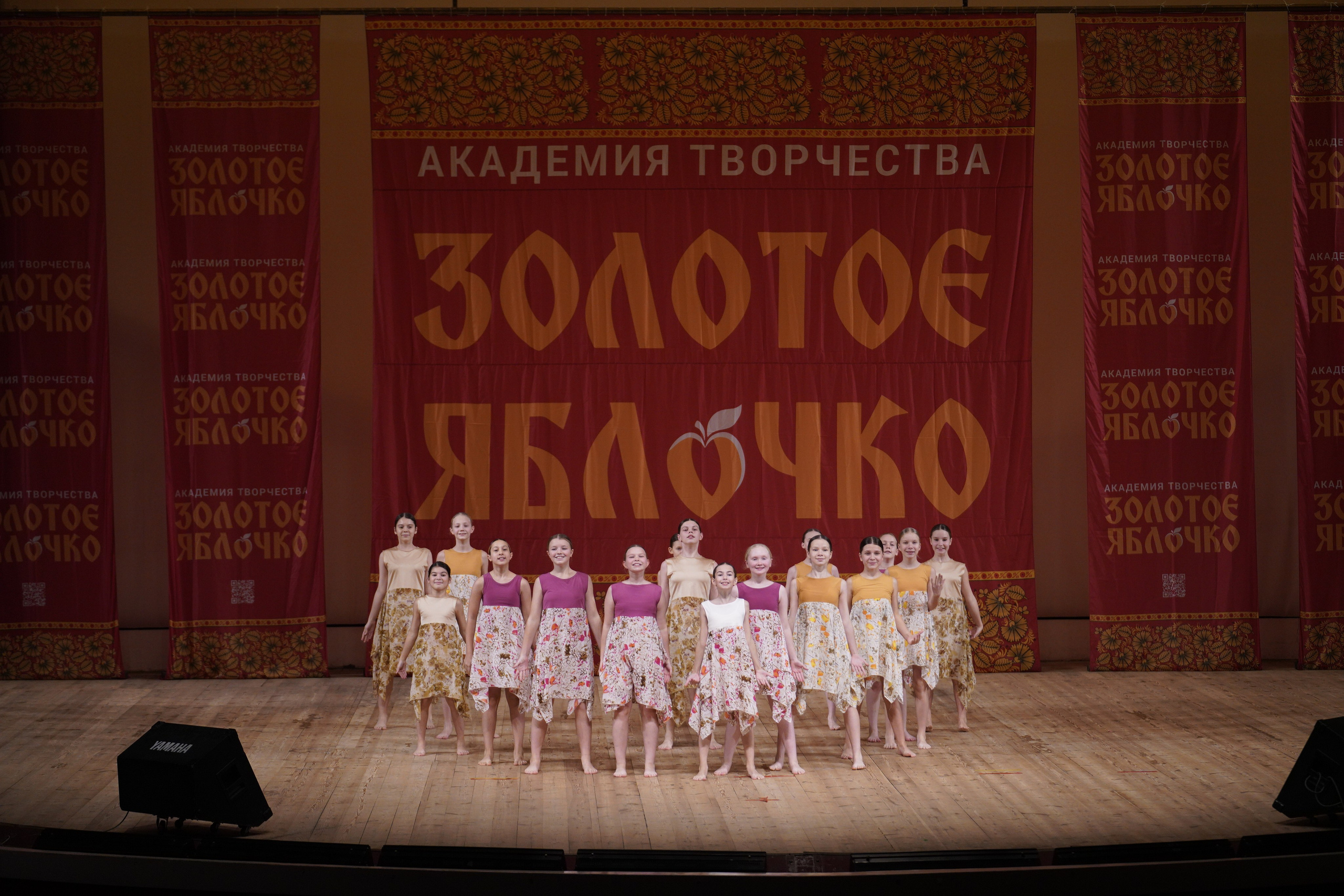 24 ноября, г. Санкт-Петербург. Золотое яблочко