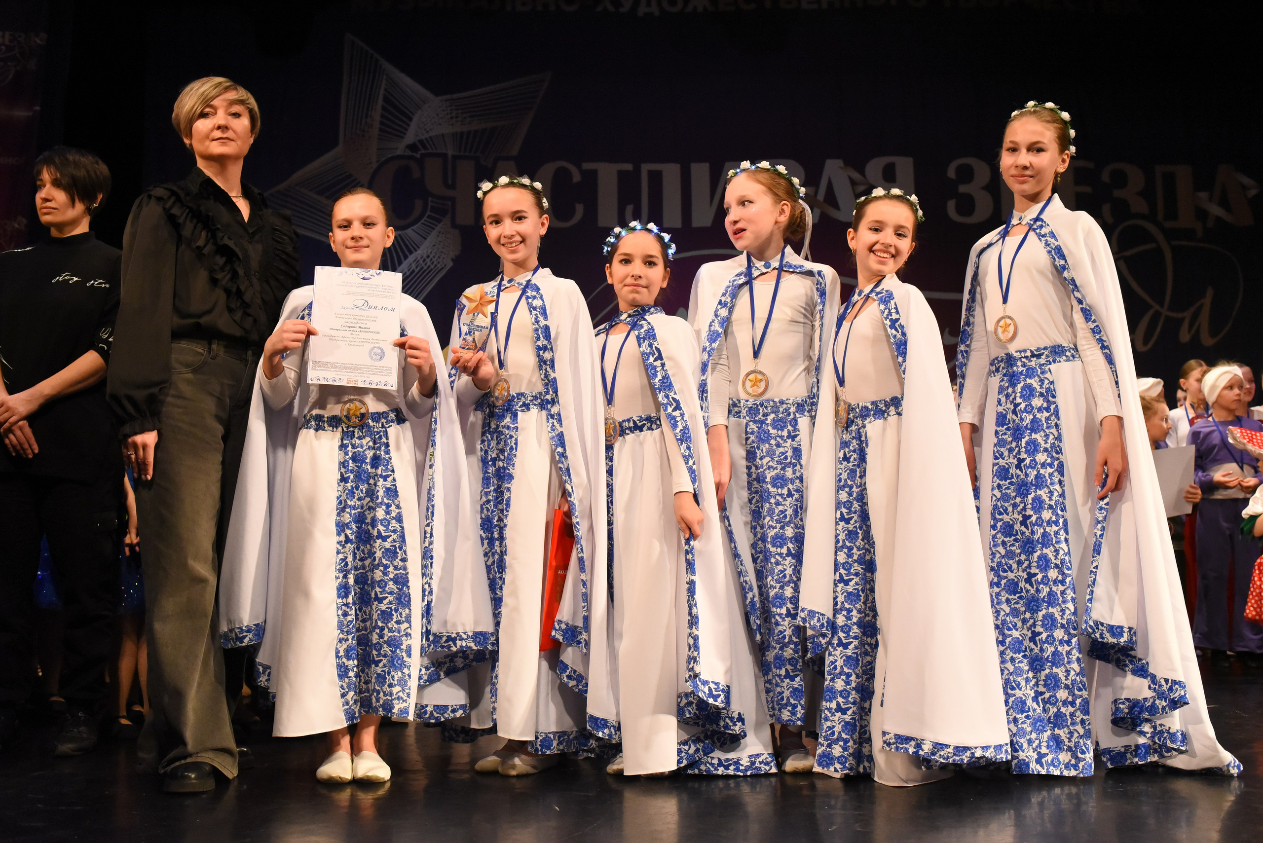 13 декабря, г. Калининград. Золотое яблочко