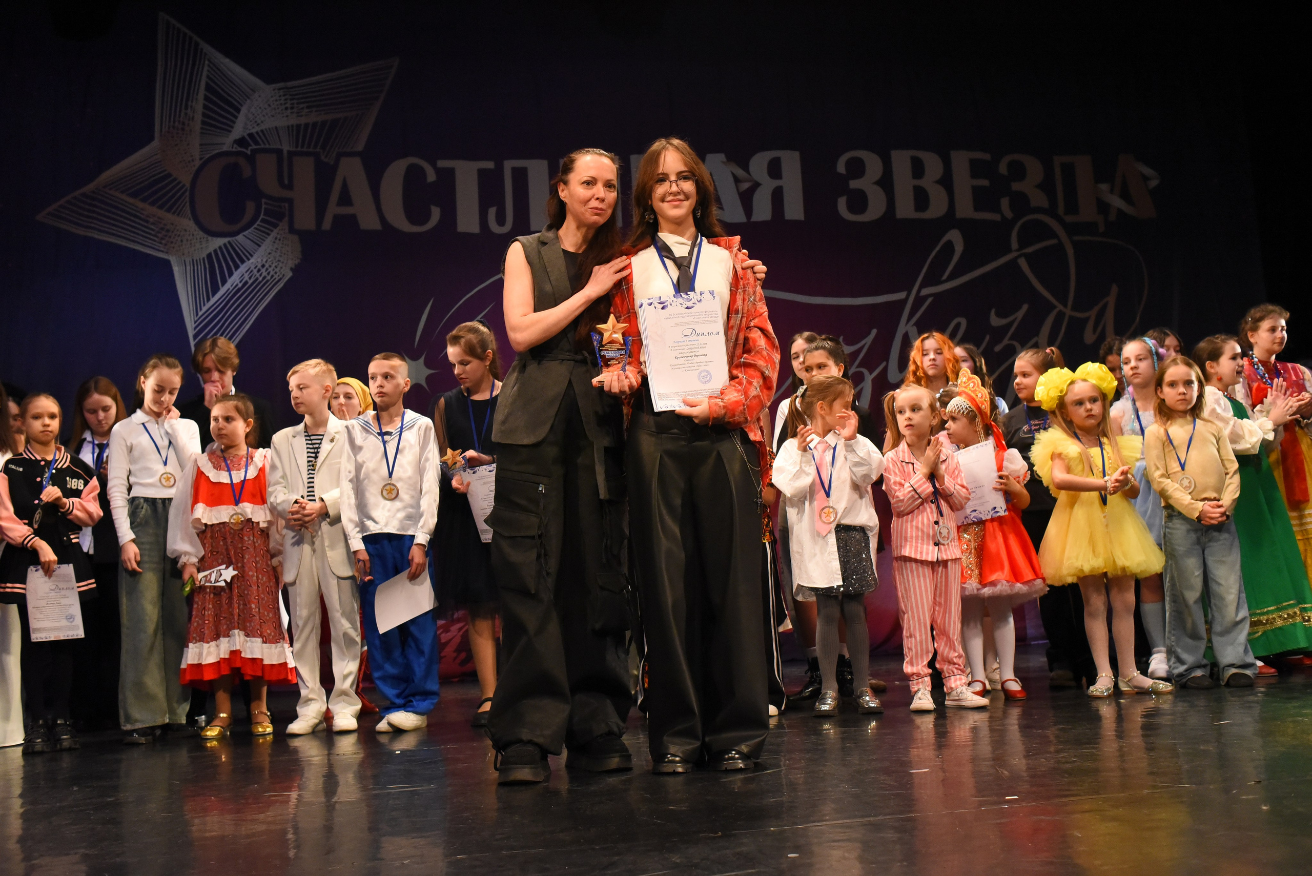 13 декабря, г. Калининград. Золотое яблочко