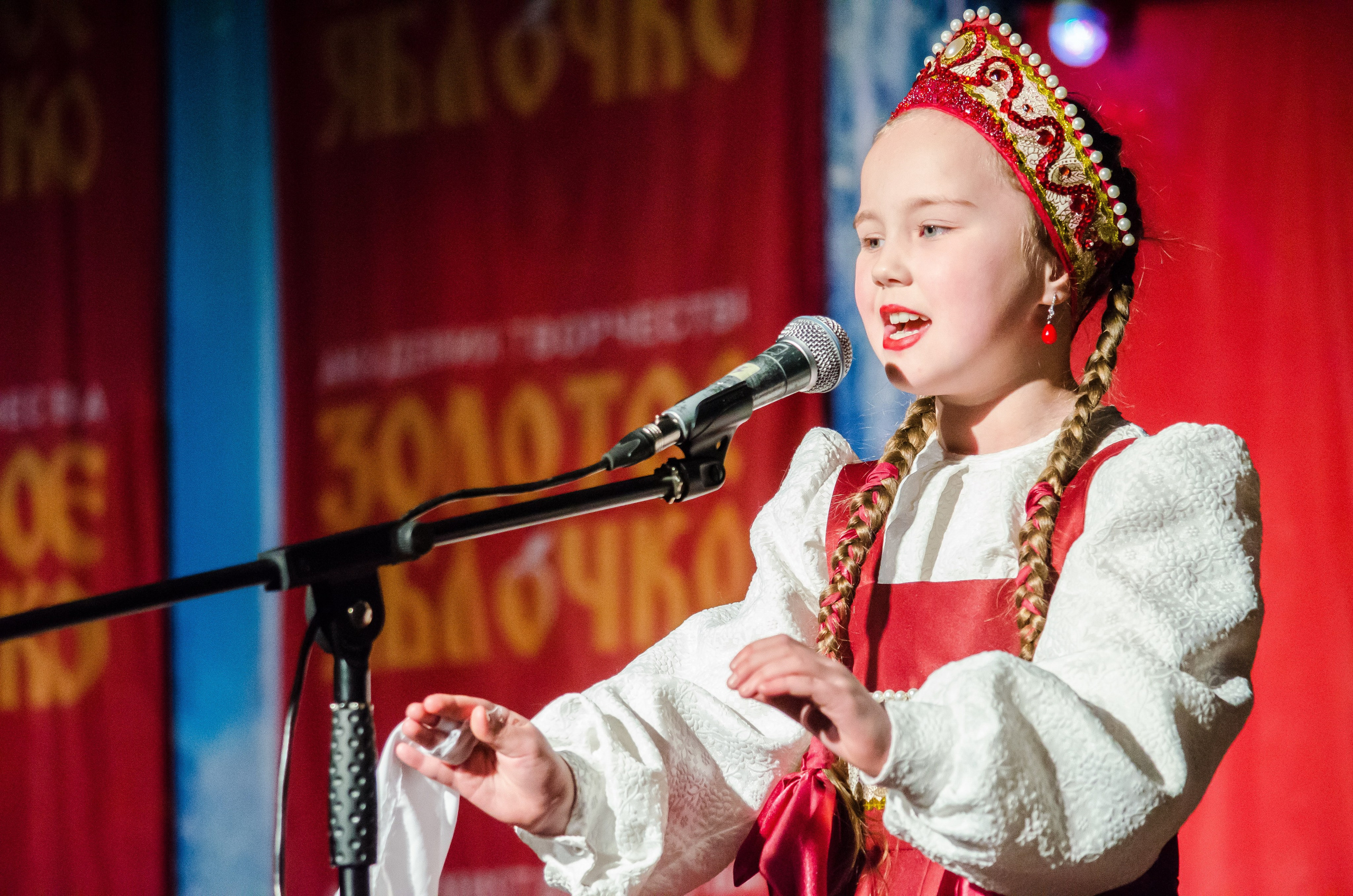 14 декабря, г. Омск. Золотое яблочко