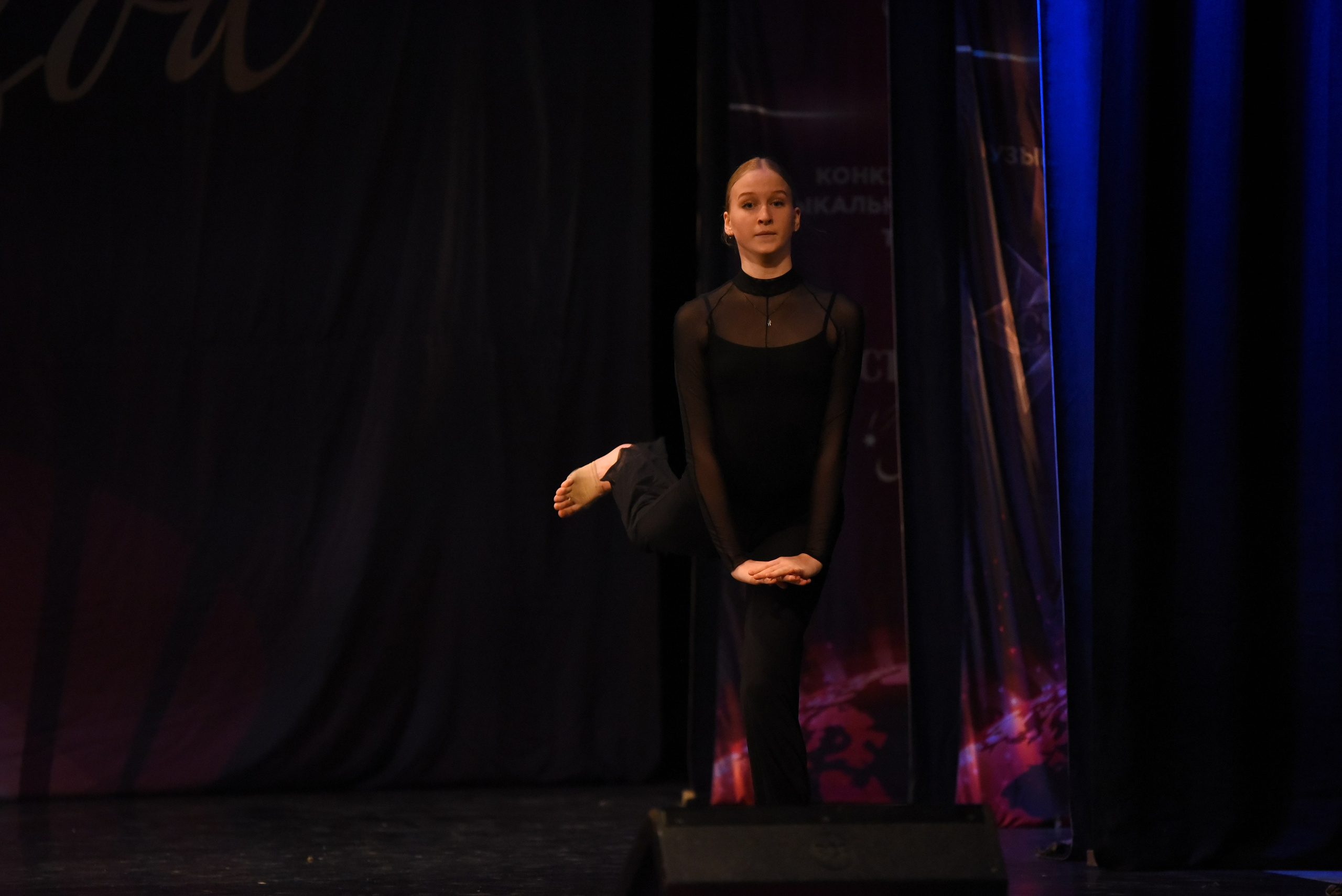 13 декабря, г. Калининград. Золотое яблочко