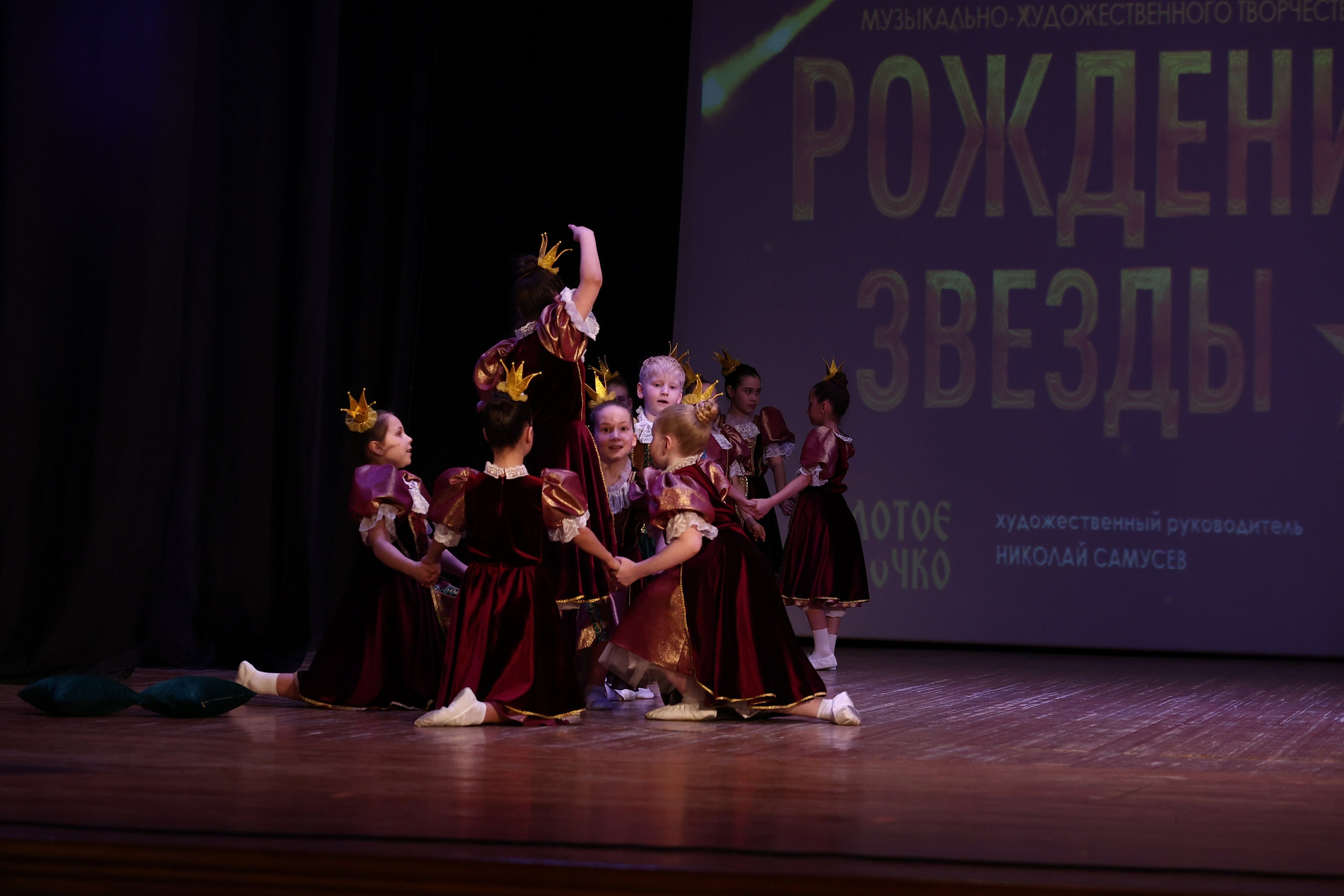 30 марта, г. Самара. Золотое яблочко