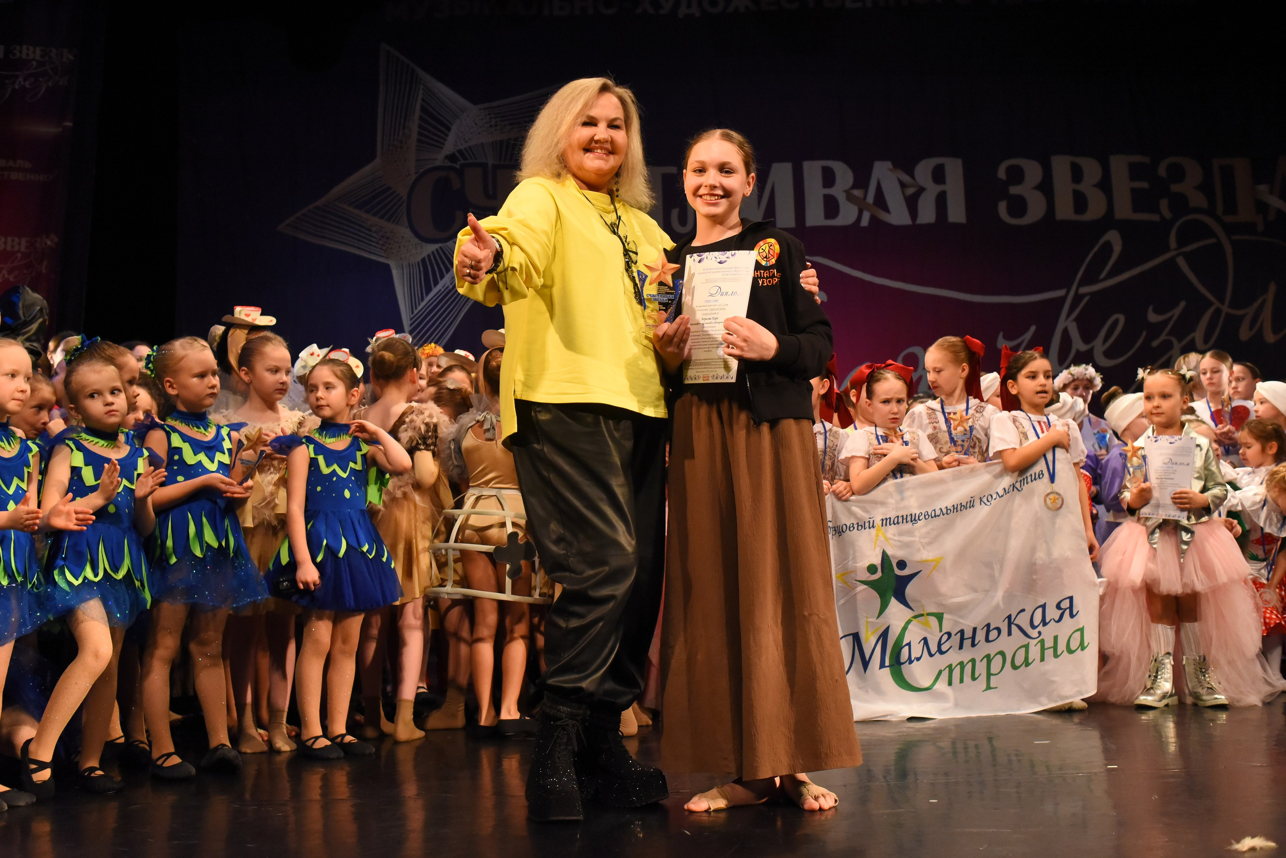 13 декабря, г. Калининград. Золотое яблочко