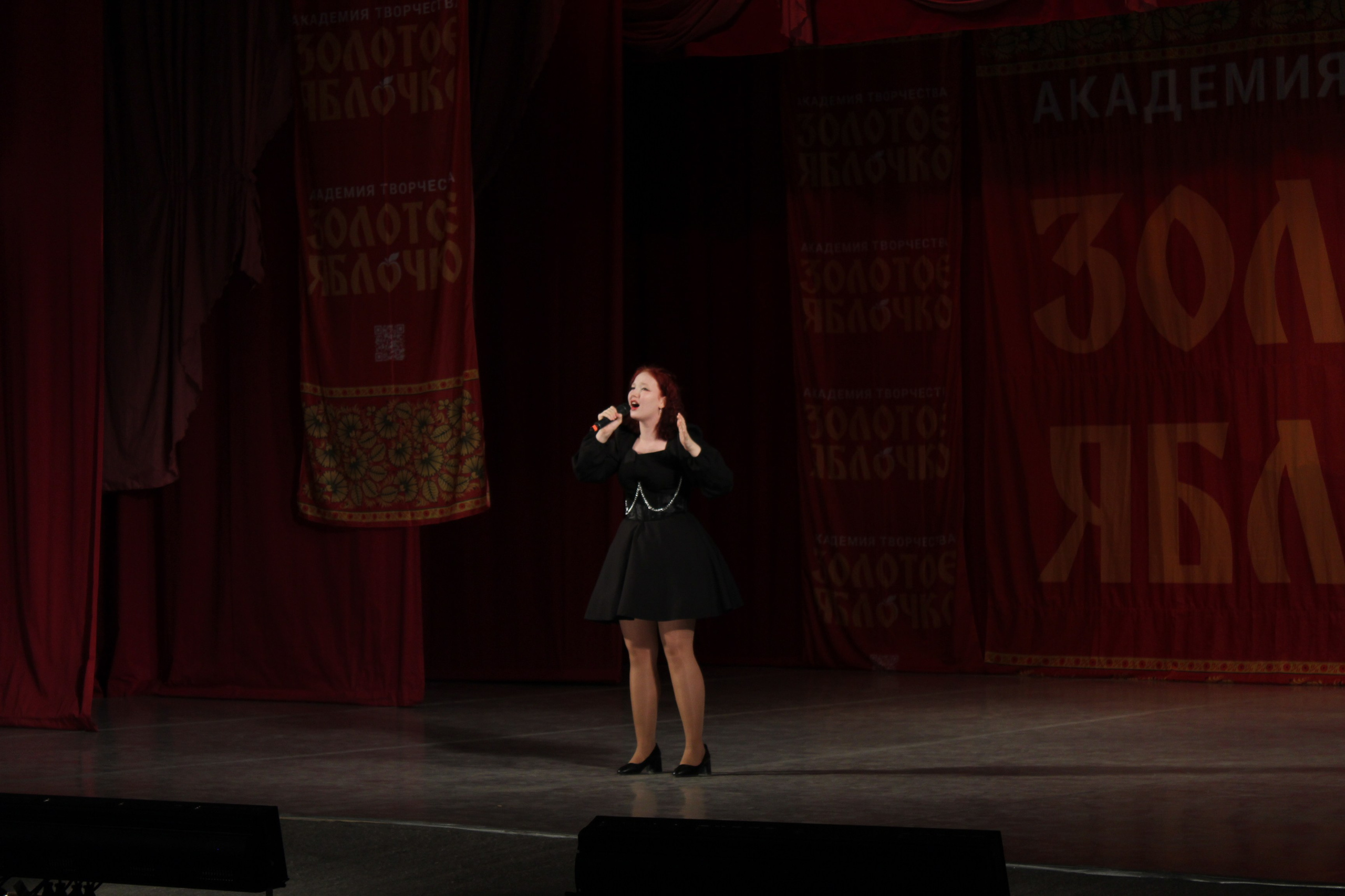 15 марта, г. Саратов. Золотое яблочко