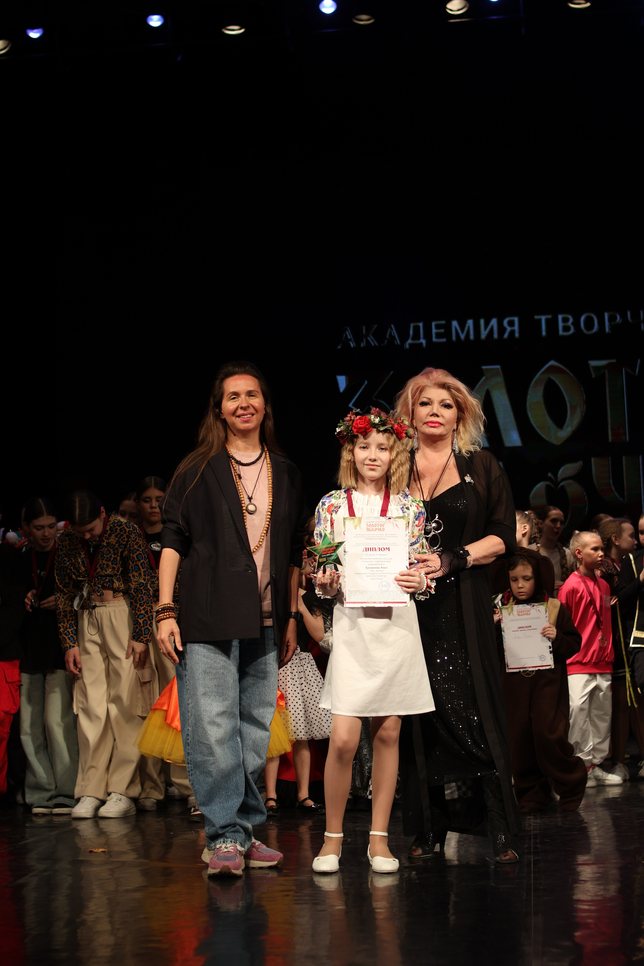 13 апреля, г. Томск. Золотое яблочко