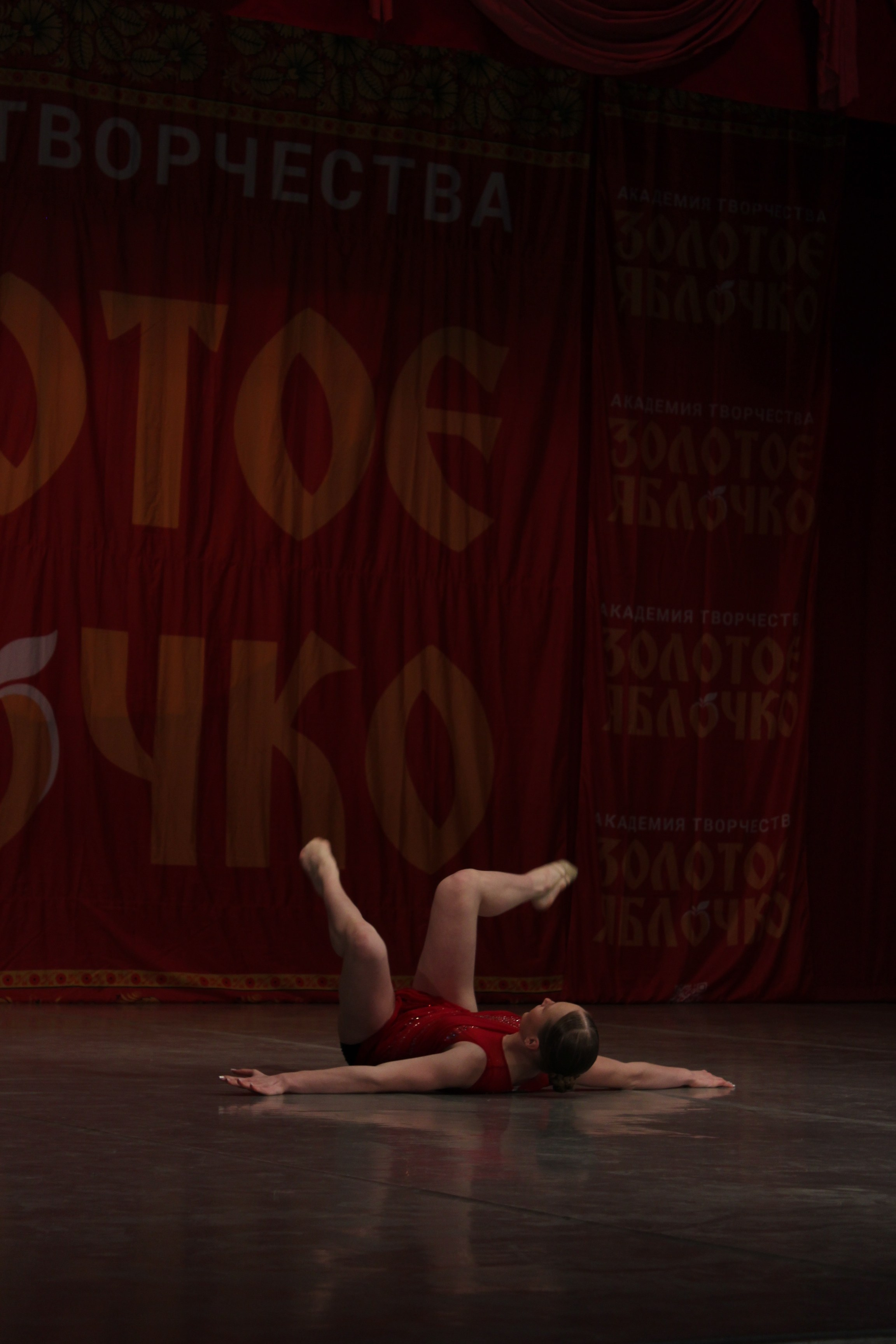 15 марта, г. Саратов. Золотое яблочко