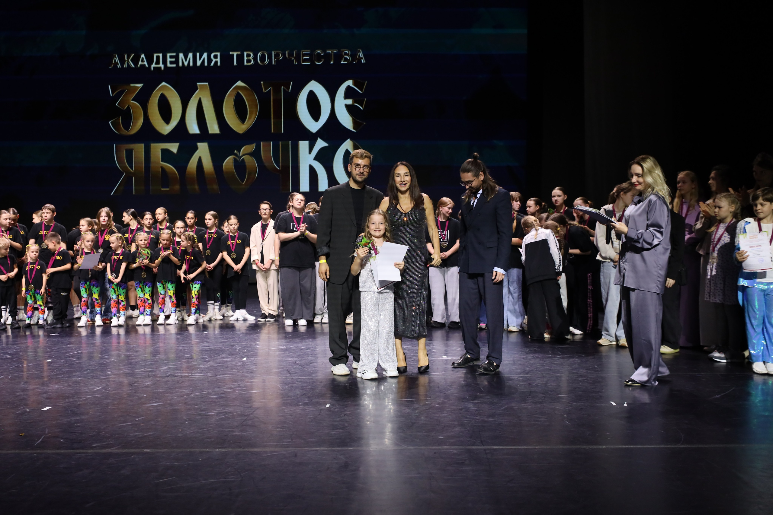 06 апреля, награждения, г. Сочи. Золотое яблочко