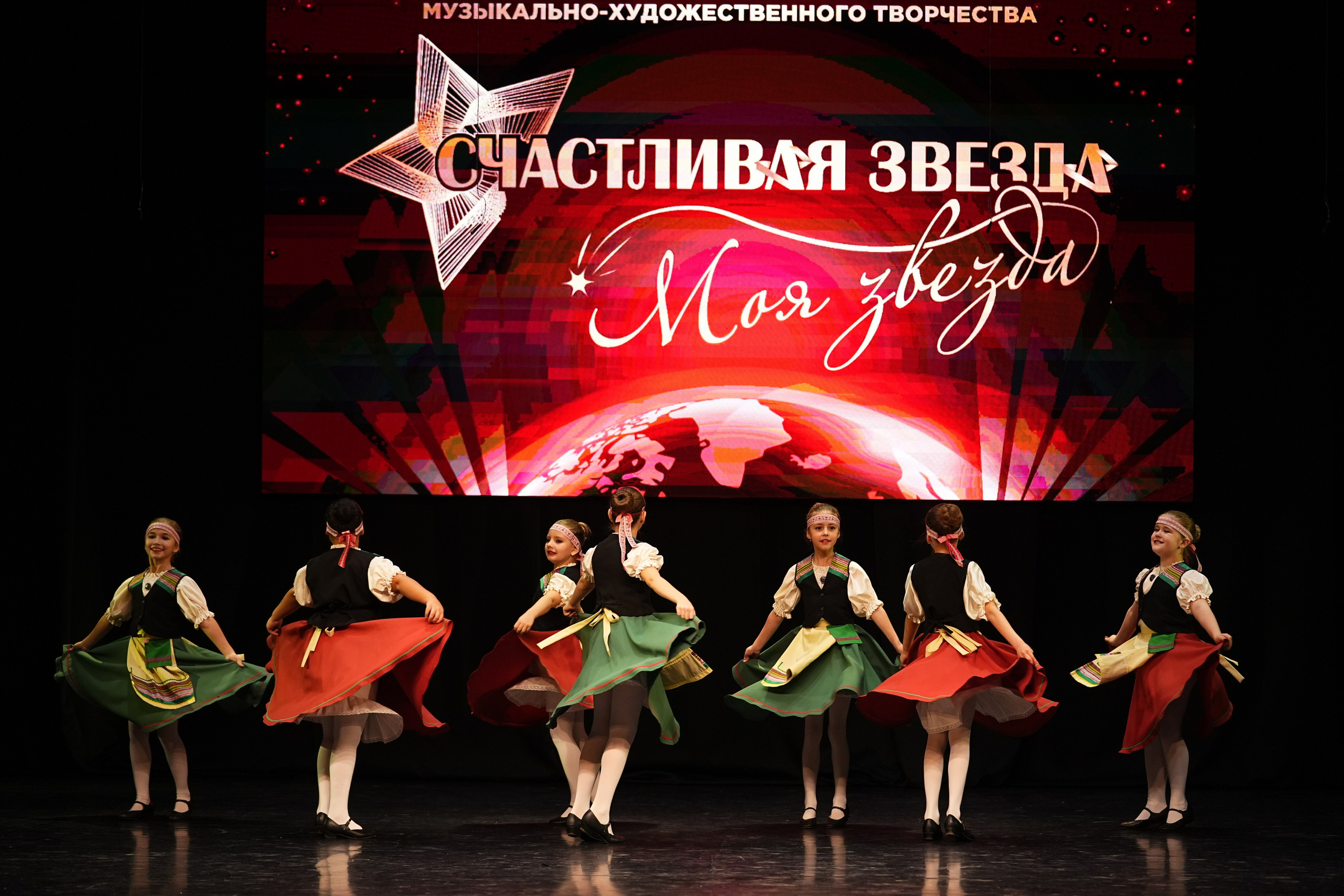 23 ноября, г. Тверь. Золотое яблочко