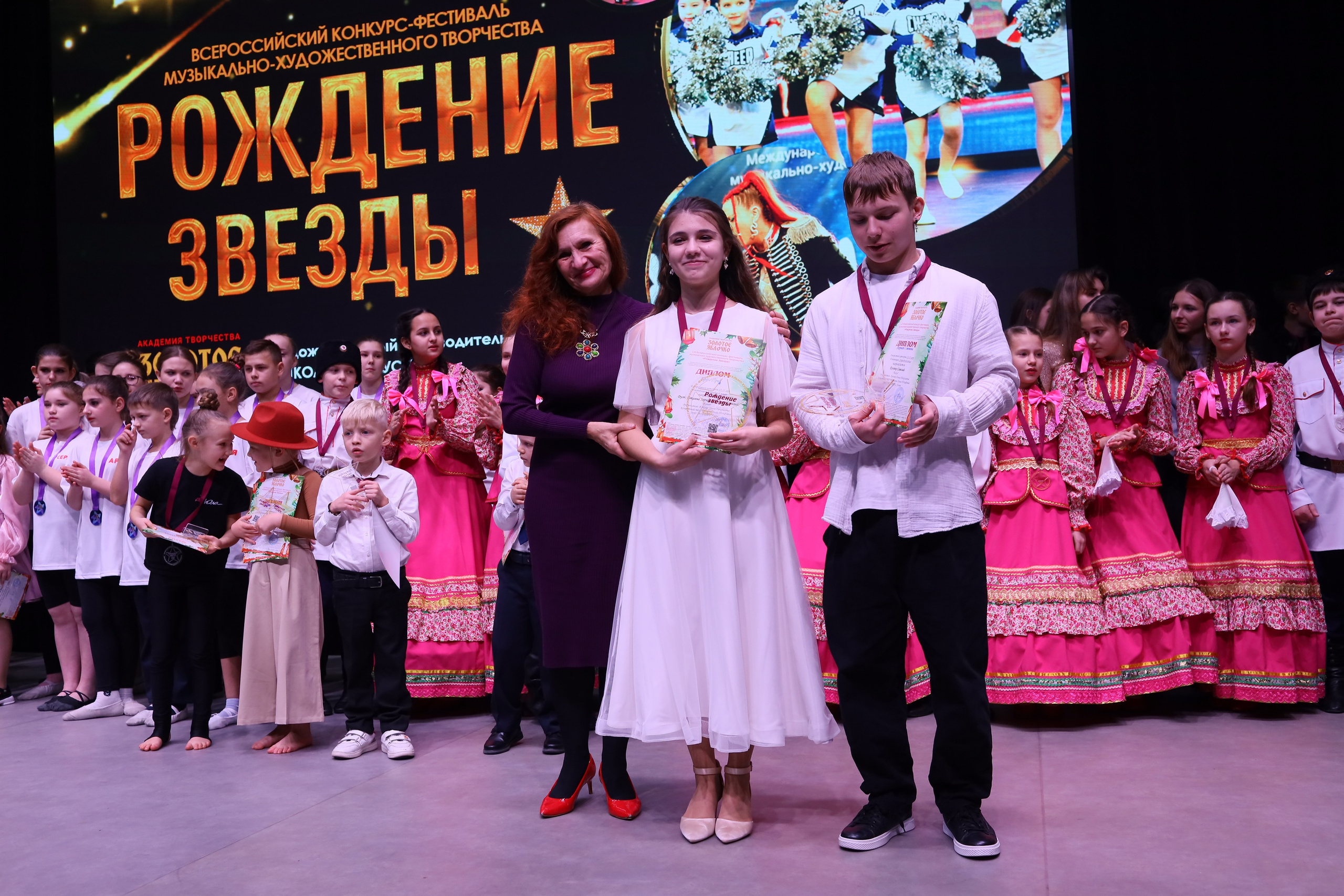 14 декабря, блок 1, награда, г. Ростов-на-Дону. Золотое яблочко