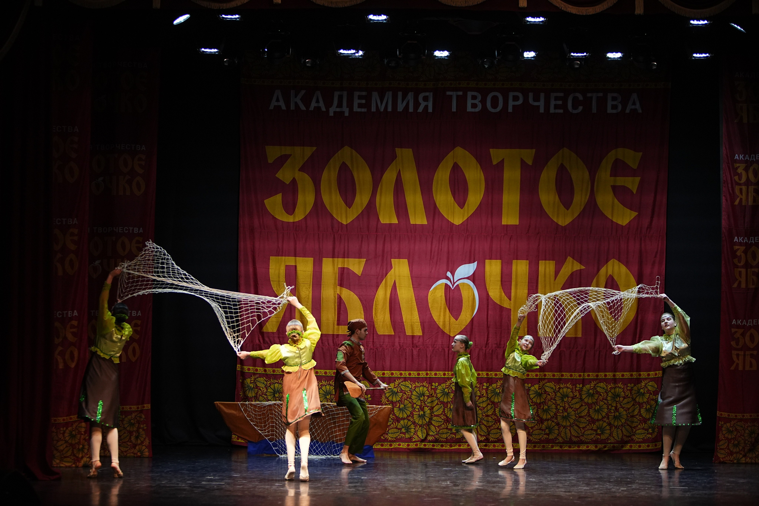 5 апреля, блок 1, г. Тверь. Золотое яблочко