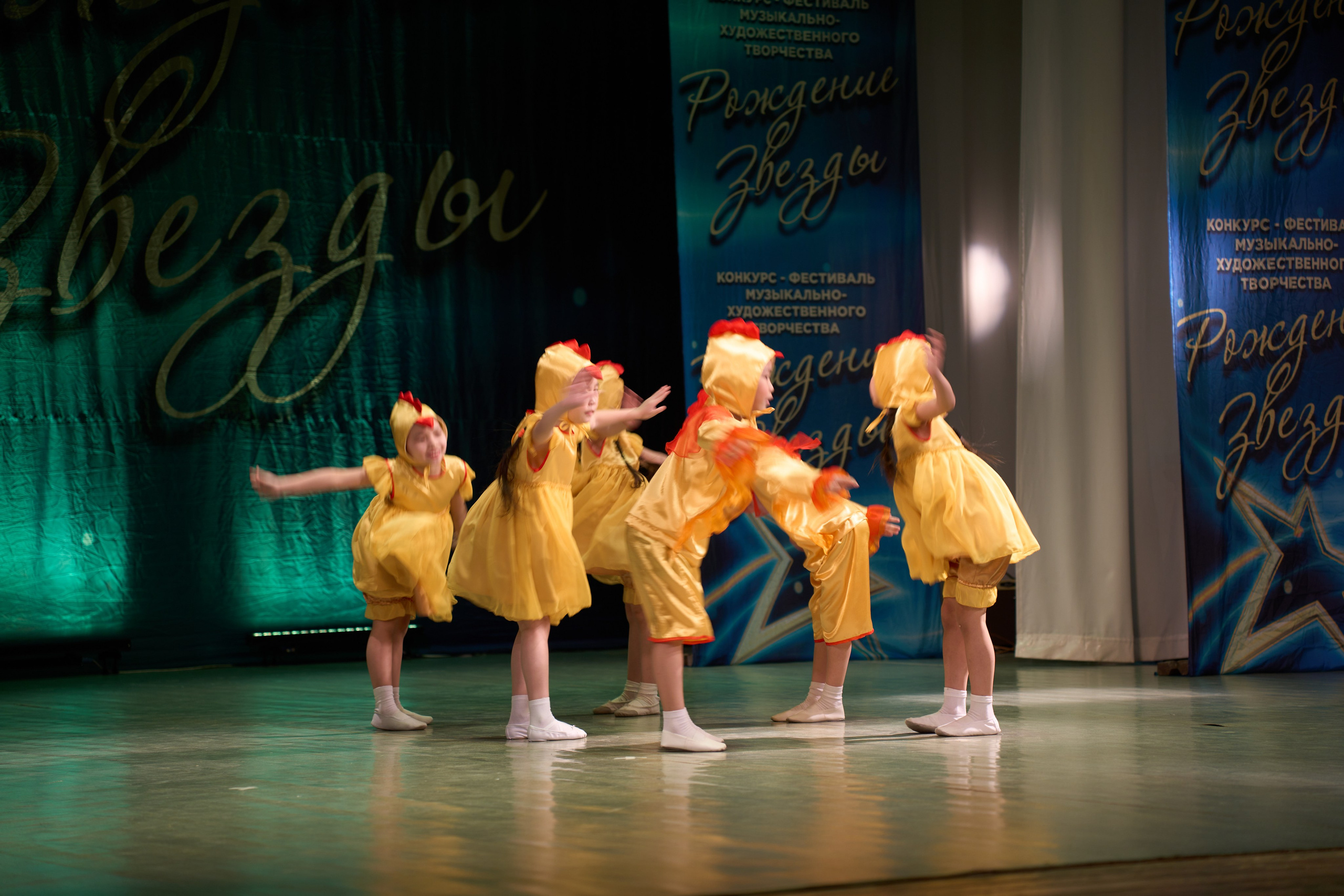 23 марта, г. Якутск. Золотое яблочко