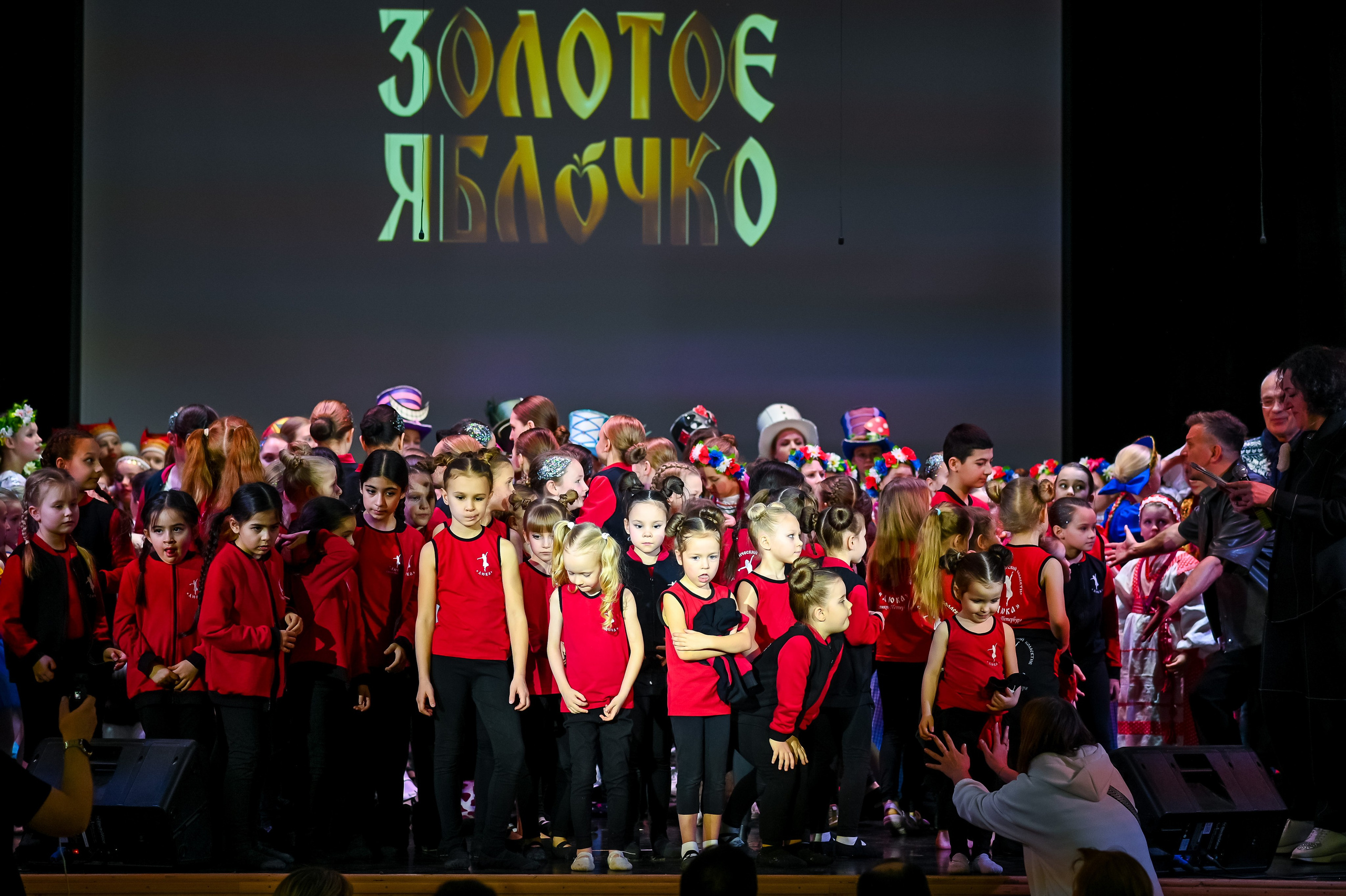 26 января, г. Санкт-Петербург. Золотое яблочко