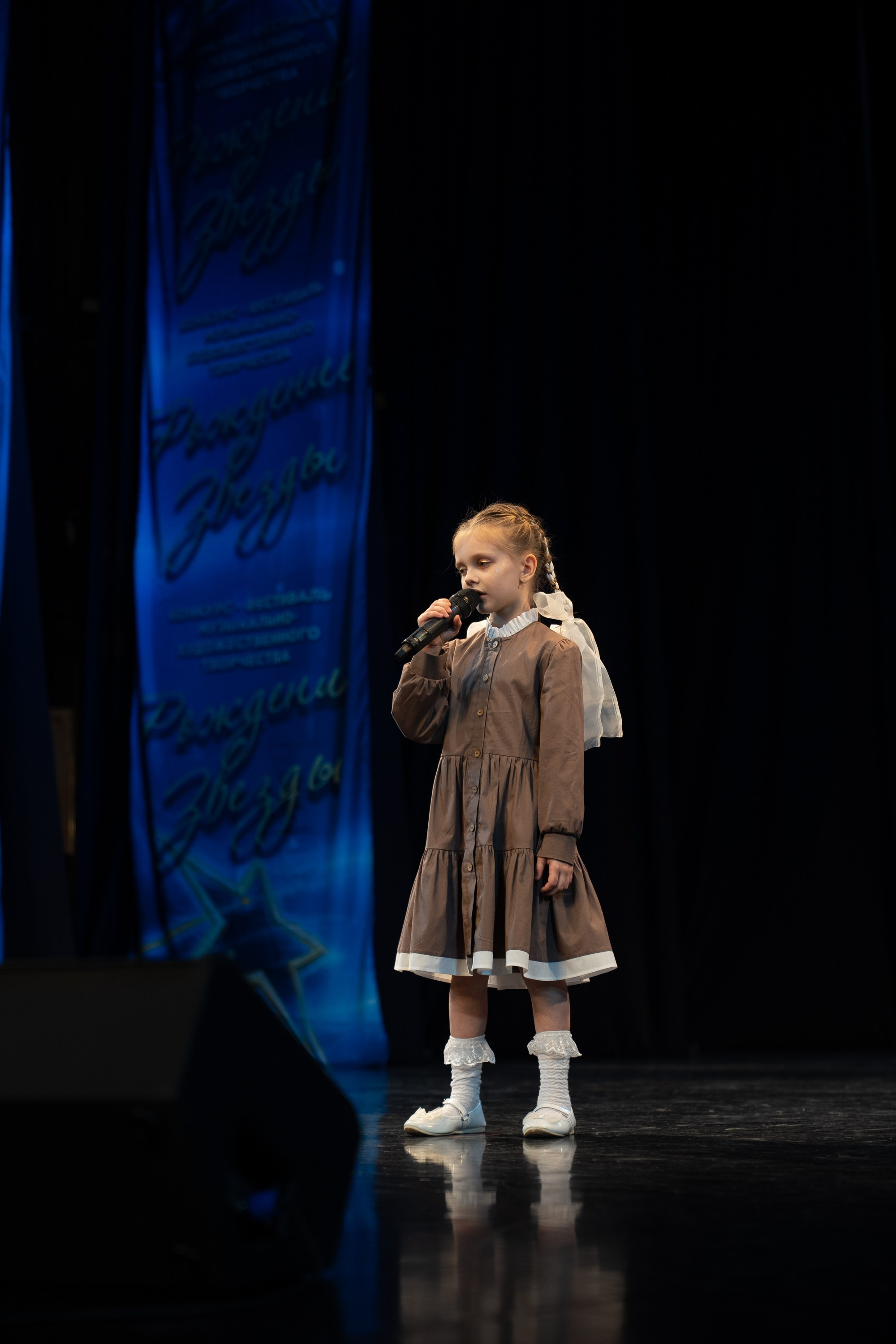 16 марта, г. Хабаровск. Золотое яблочко