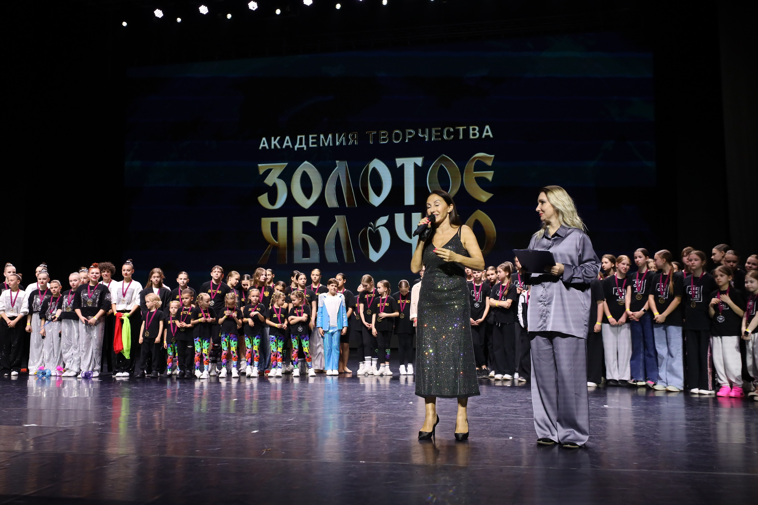 06 апреля, награждения, г. Сочи. Золотое яблочко