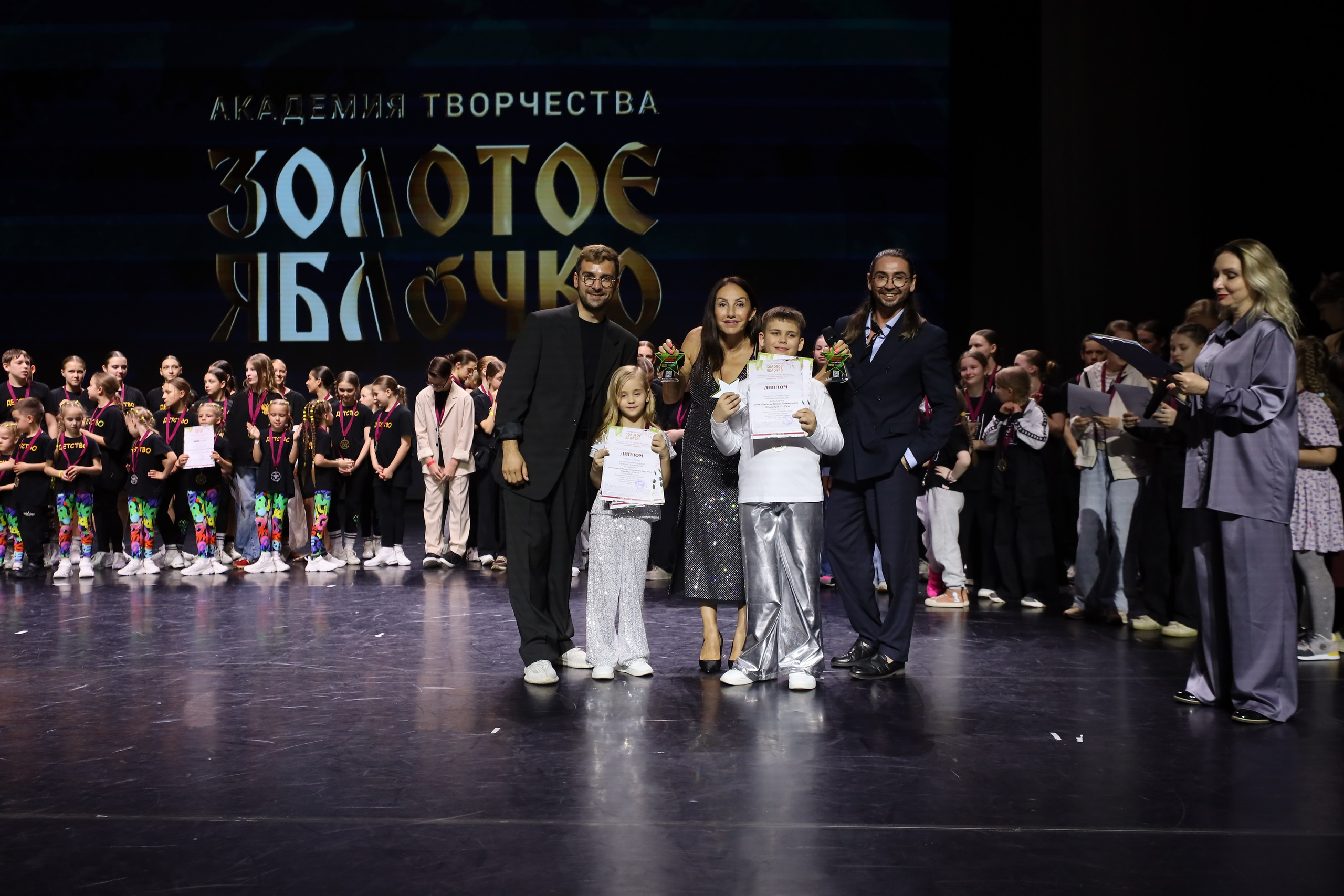 06 апреля, награждения, г. Сочи. Золотое яблочко