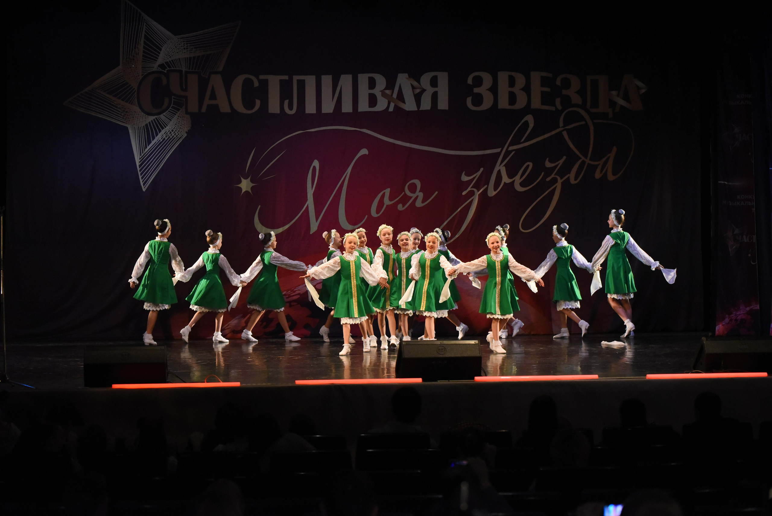 13 декабря, г. Калининград. Золотое яблочко