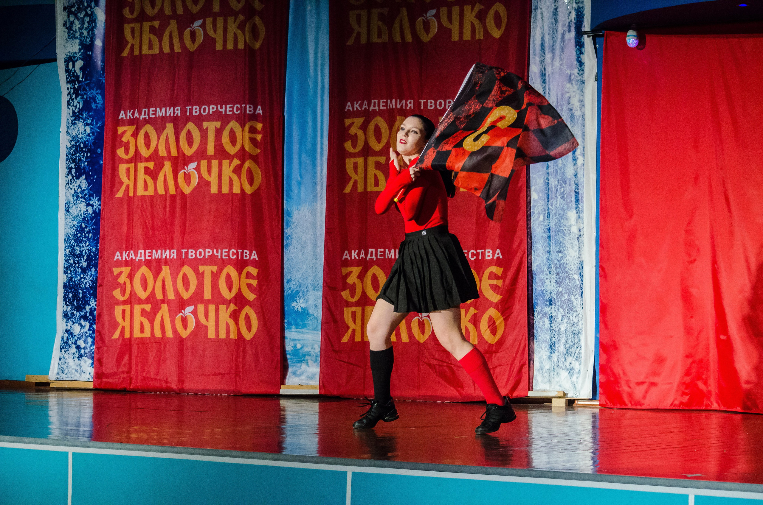 14 декабря, г. Омск. Золотое яблочко