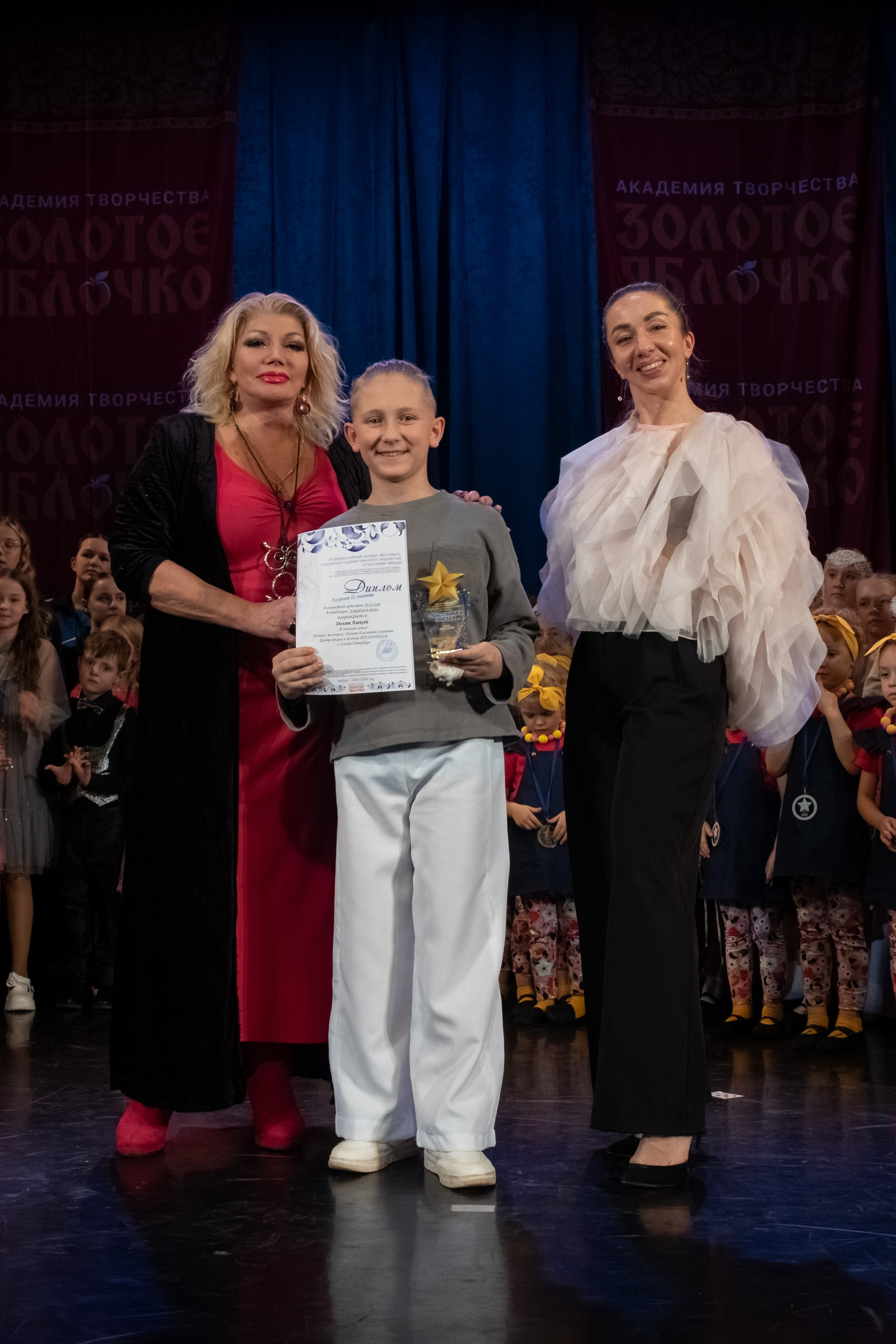 7 декабря, г. Выборг. Золотое яблочко