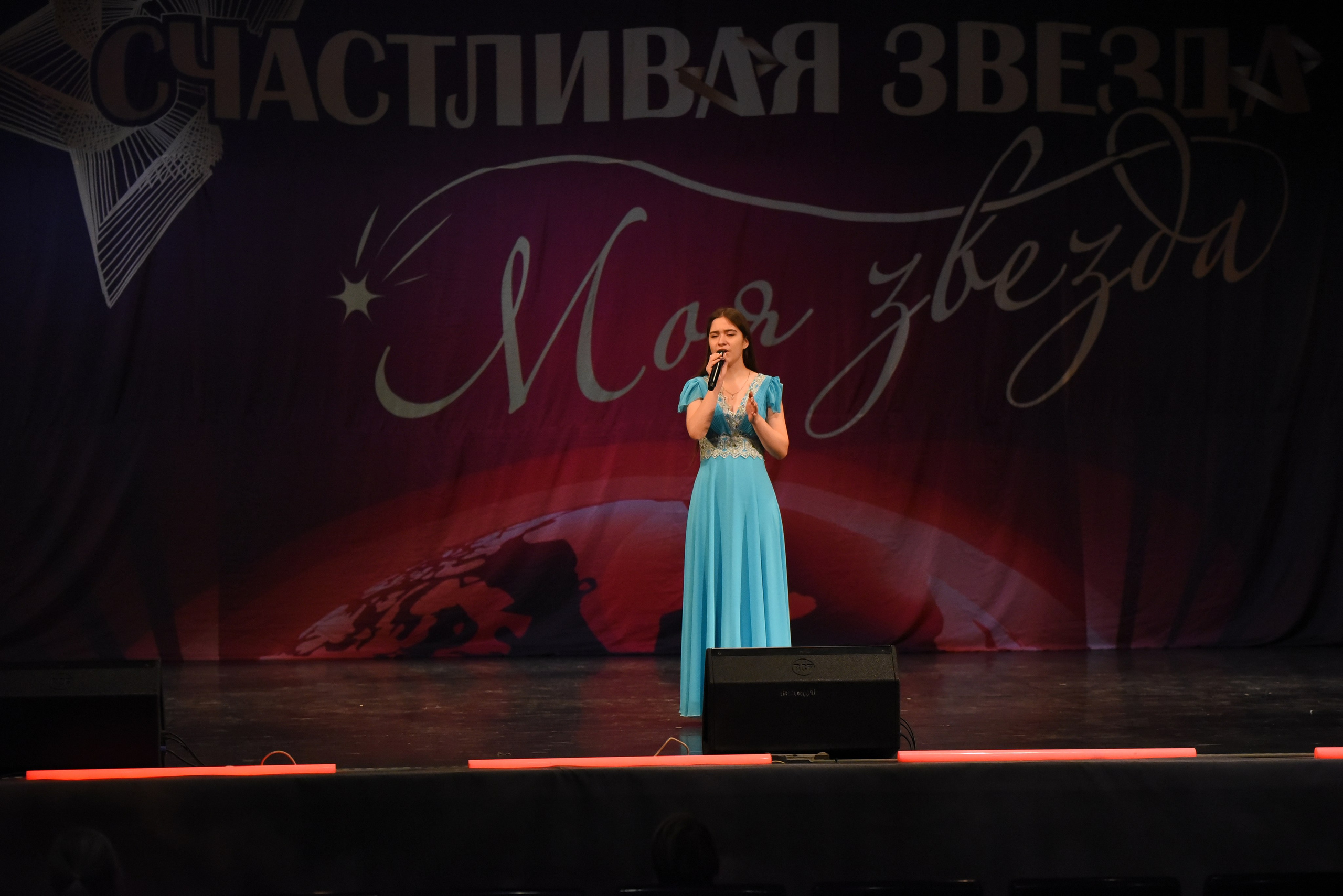 13 декабря, г. Калининград. Золотое яблочко