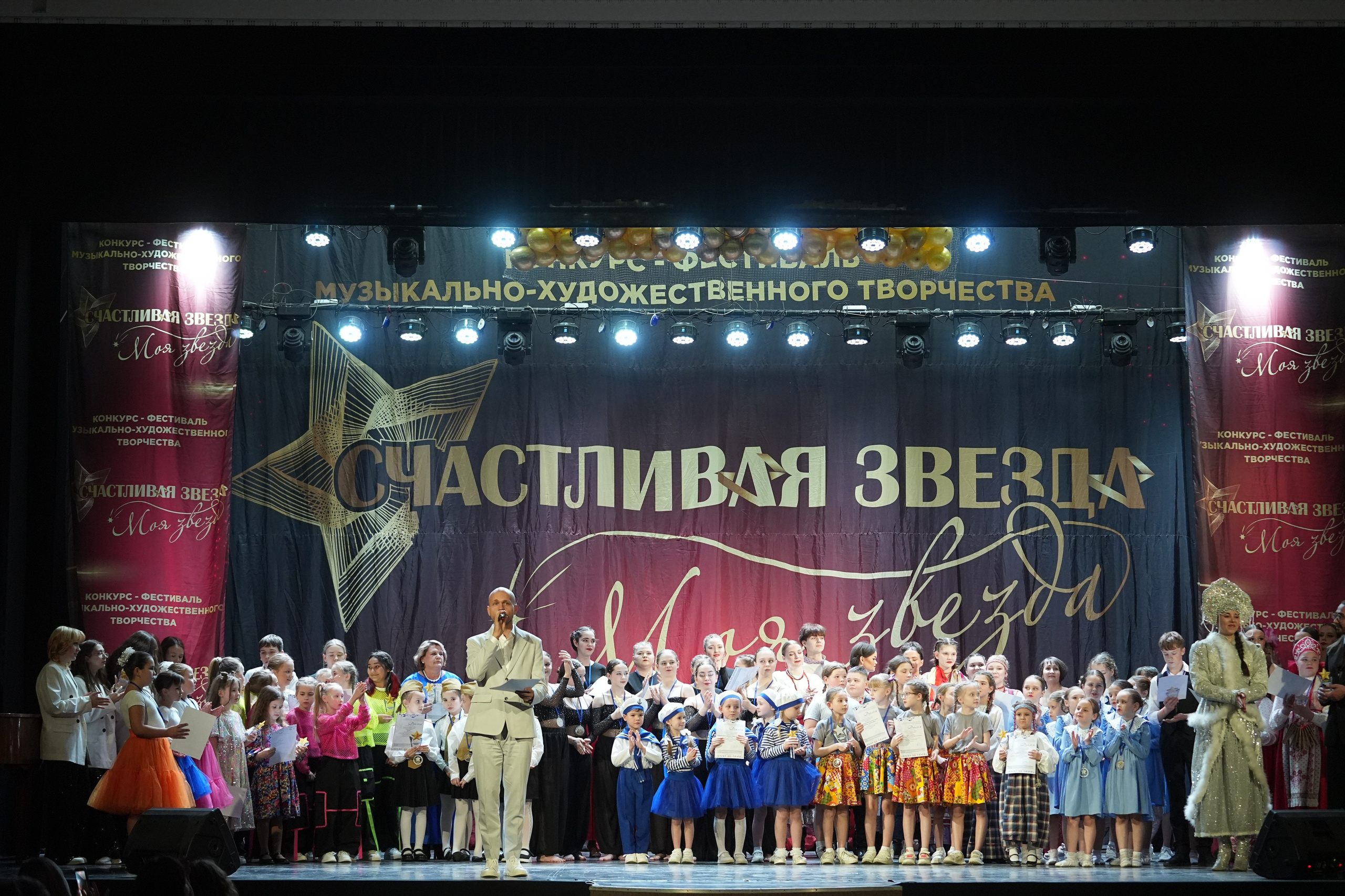 8 февраля, блок 2, г. Кострома. Золотое яблочко