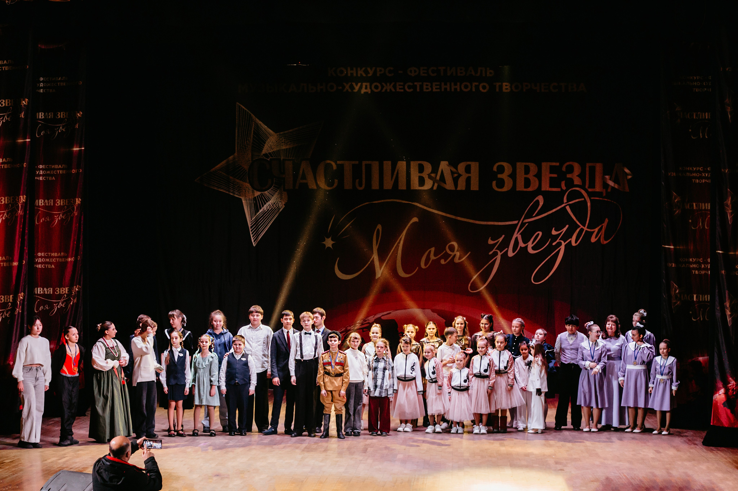 31 января, г. Челябинск. Золотое яблочко