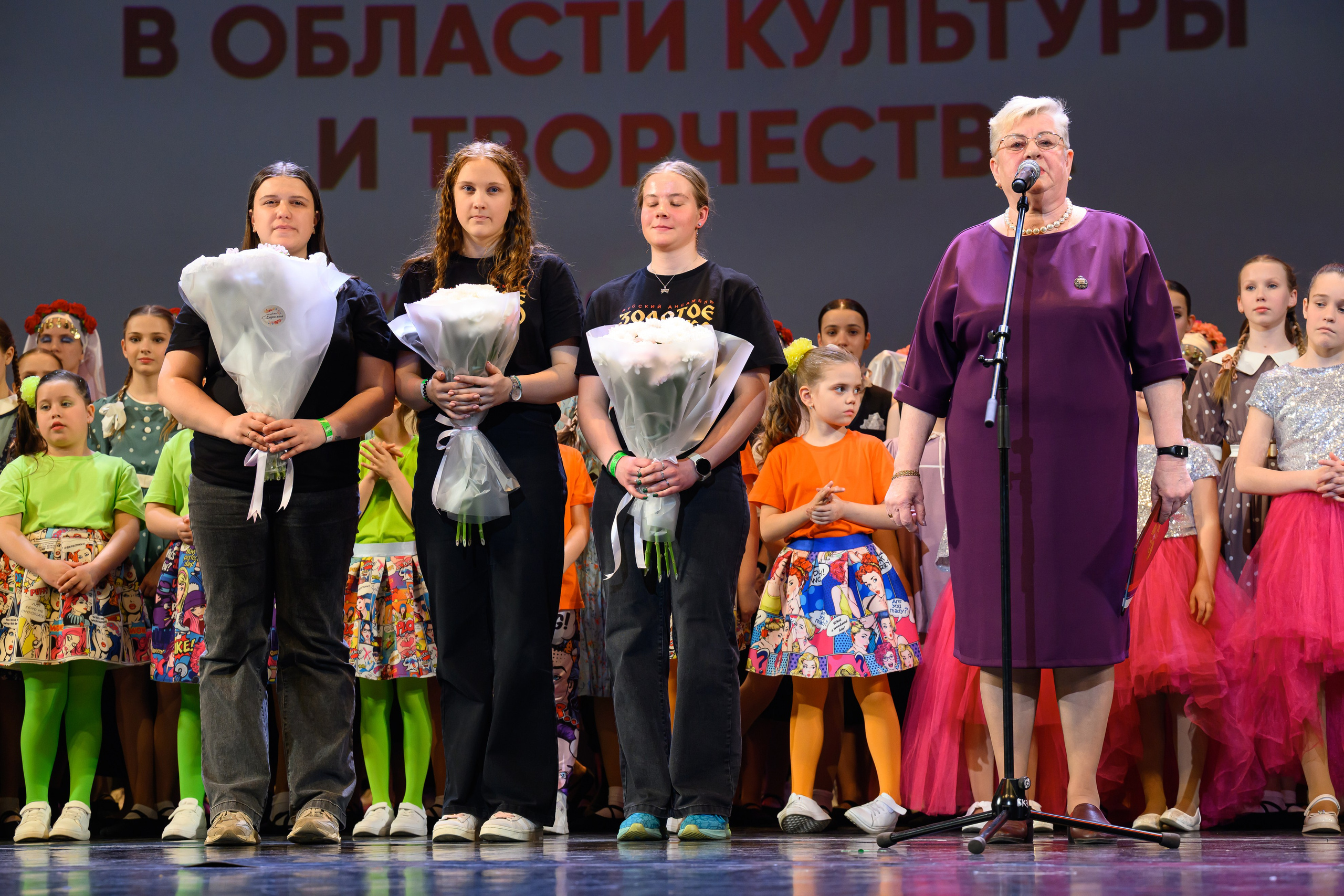 27 апреля, БКЗ Октябрьский, г. Санкт-Петербург. Золотое яблочко