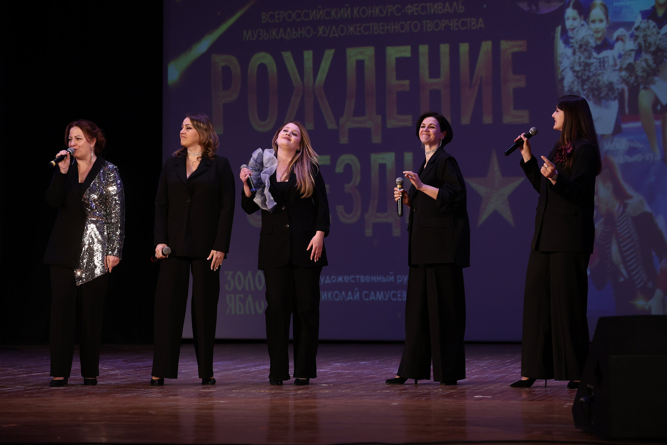 30 марта, г. Самара. Золотое яблочко