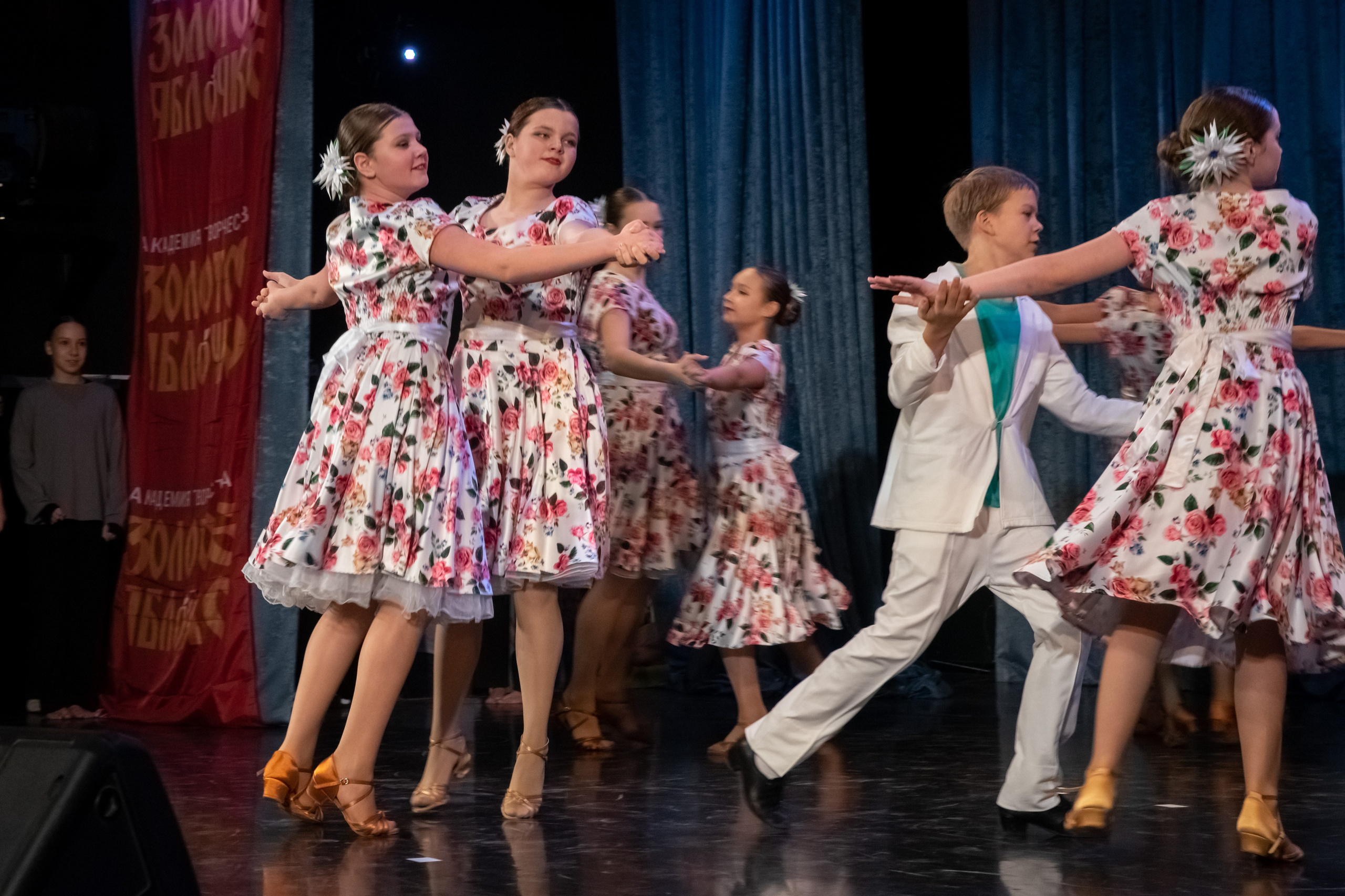 7 декабря, г. Выборг. Золотое яблочко