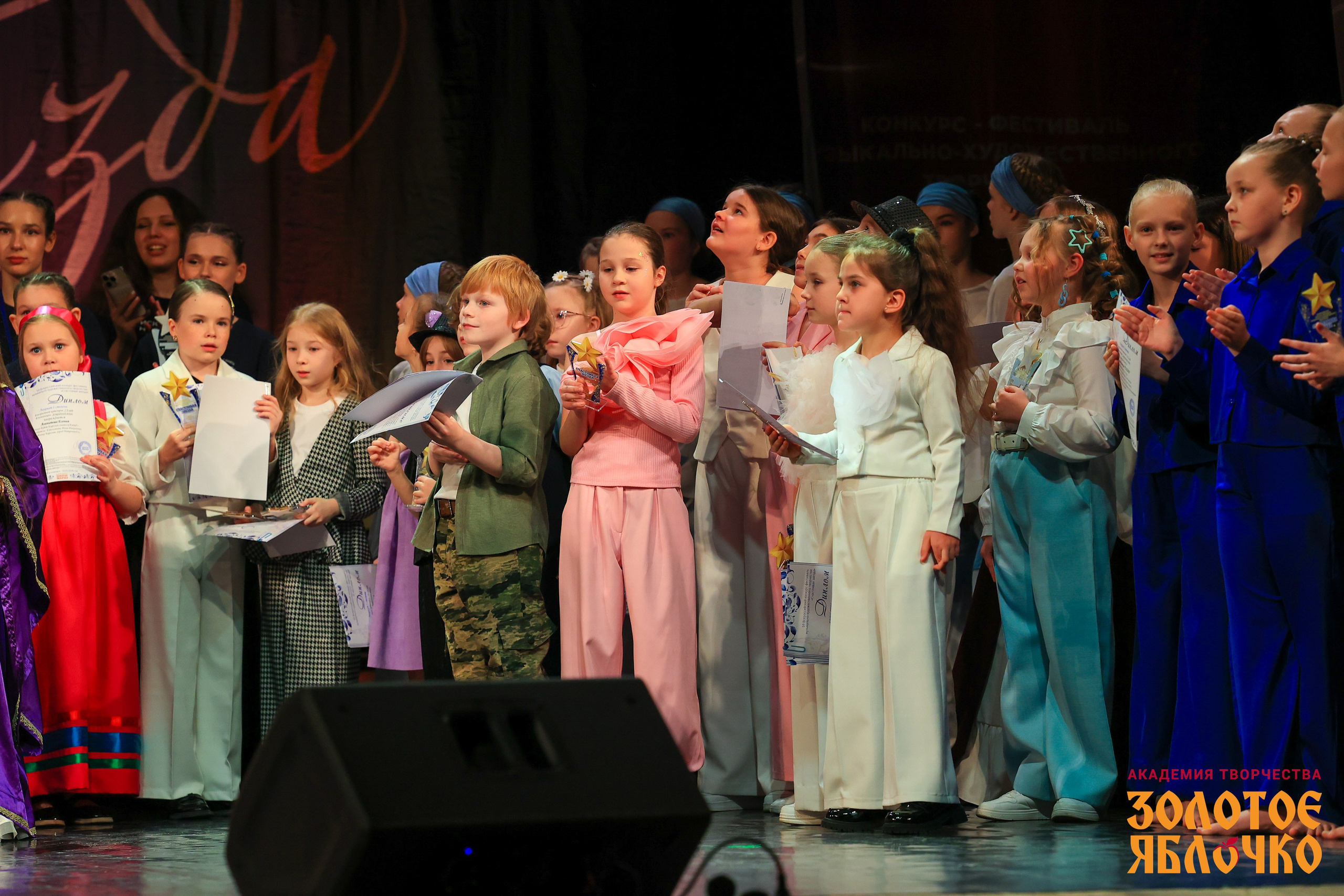 7 февраля, г. Петрозаводск. Золотое яблочко