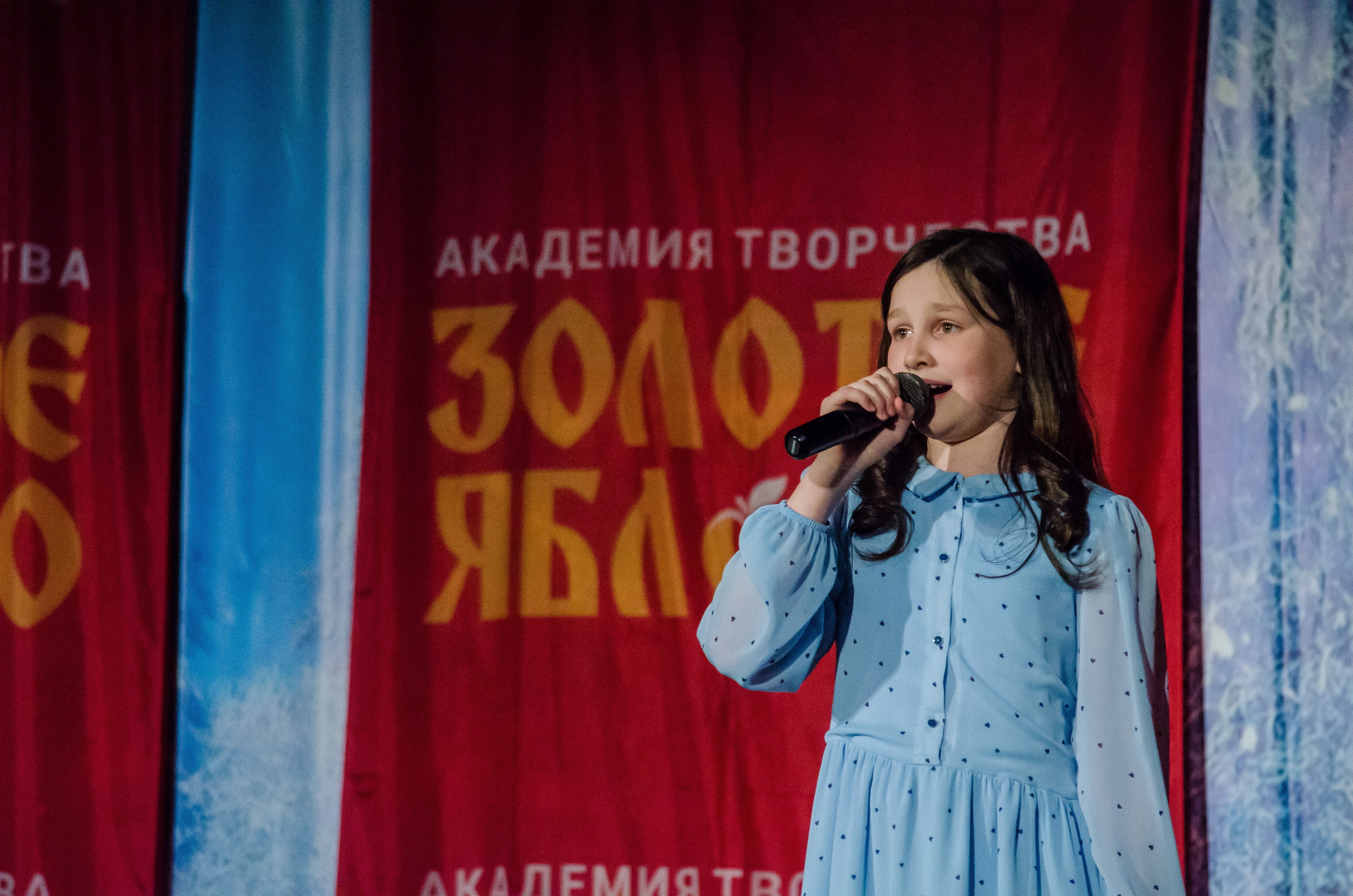 14 декабря, г. Омск. Золотое яблочко