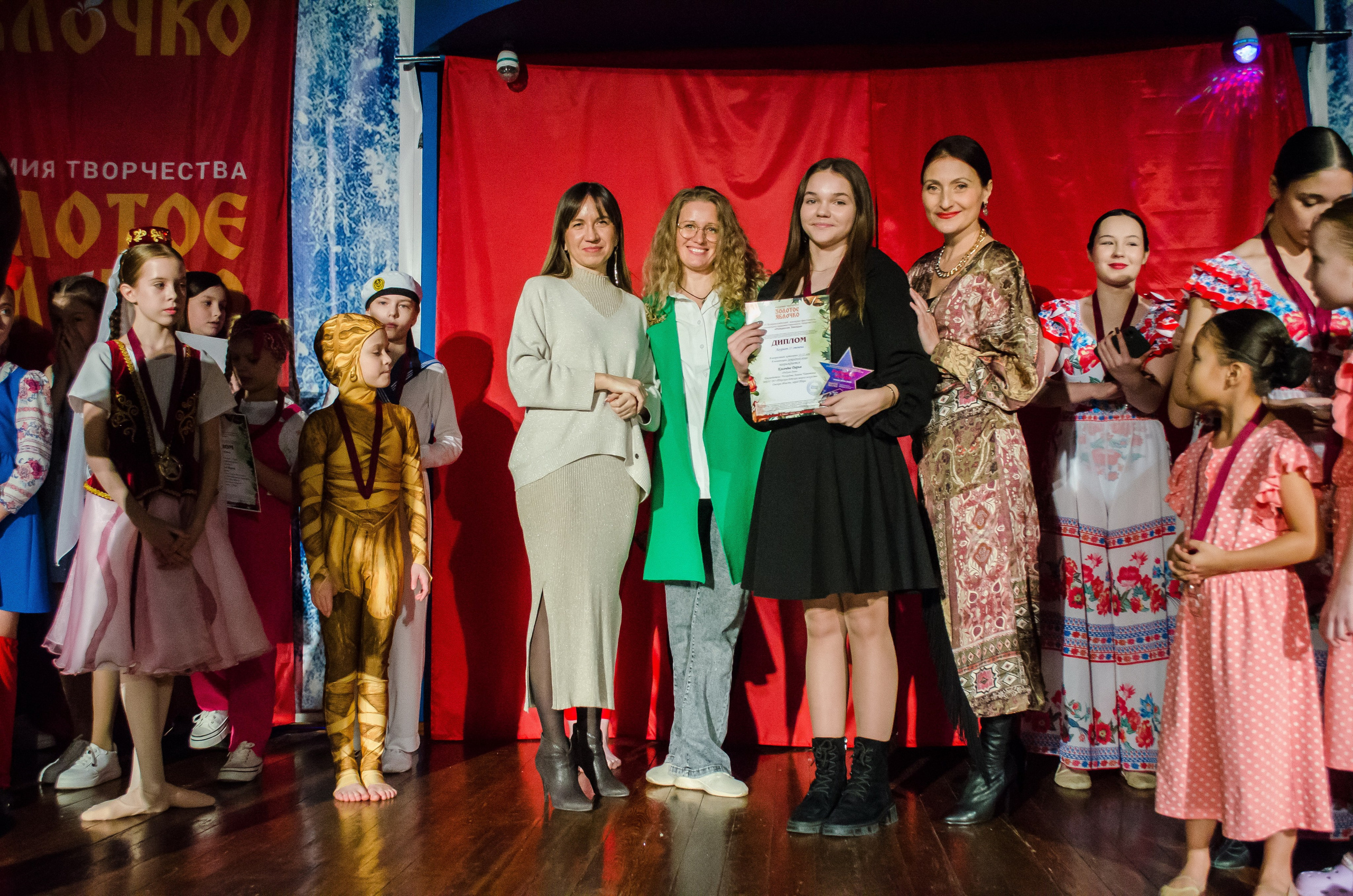 14 декабря, г. Омск. Золотое яблочко