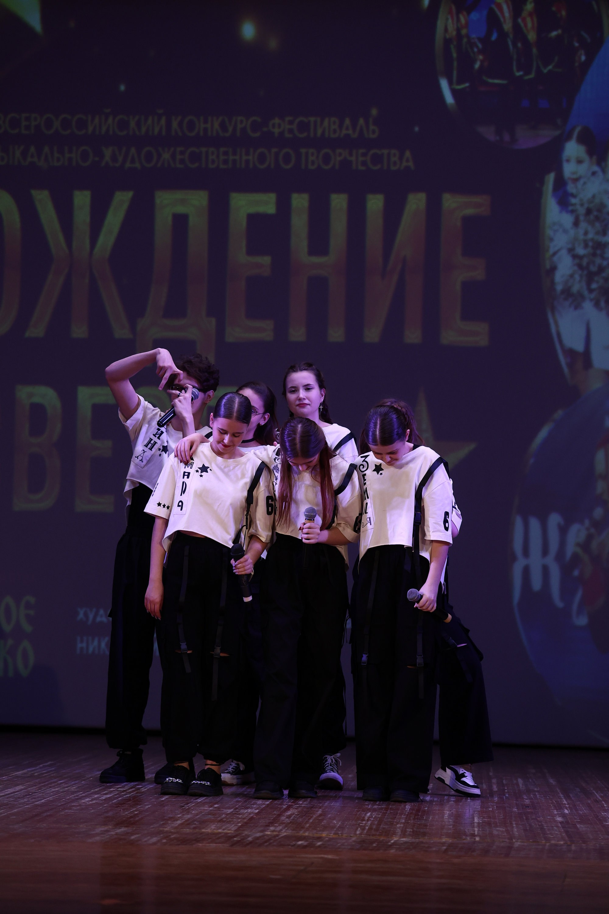 30 марта, г. Самара. Золотое яблочко