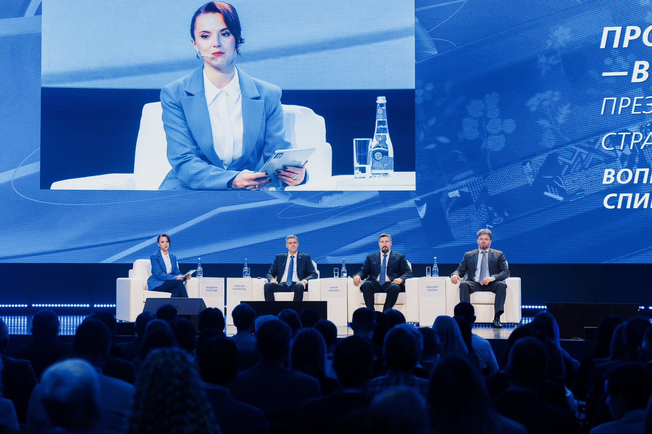 ВТБ инвестиционный форум. Портретный и репортажный фотограф в Казани Максим Сипачев