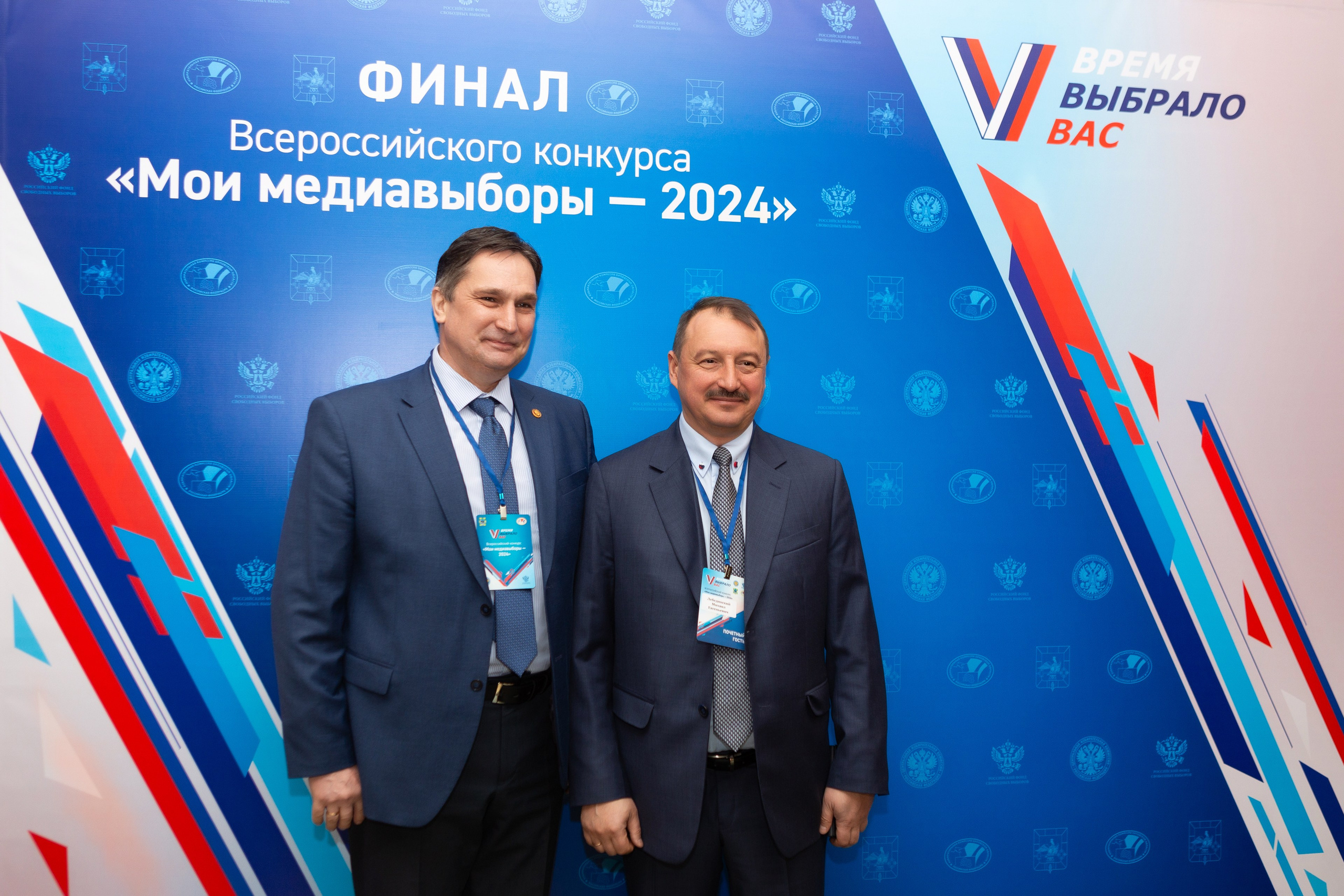 Мои медиа выборы 2024. Профессиональный фотограф в Мценске и Орловской области