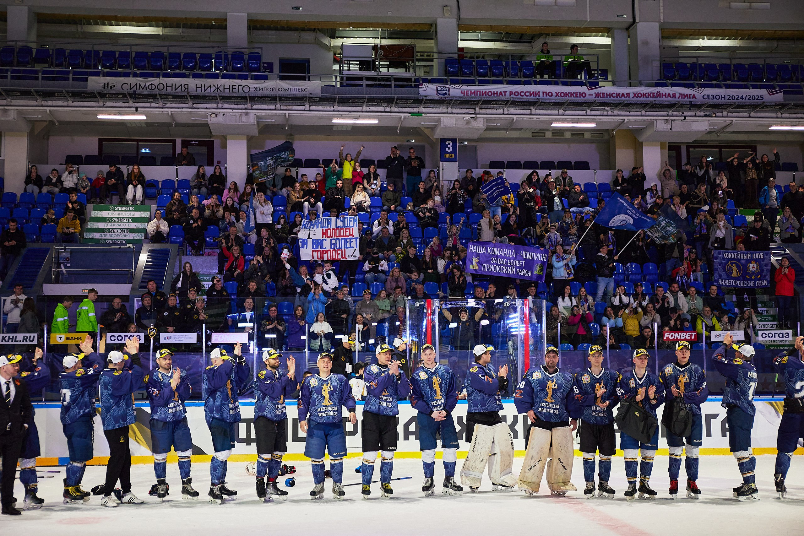 Репортаж. Офицерская хоккейная лига 2025 год. Спортивный фотограф Некрасов Денис