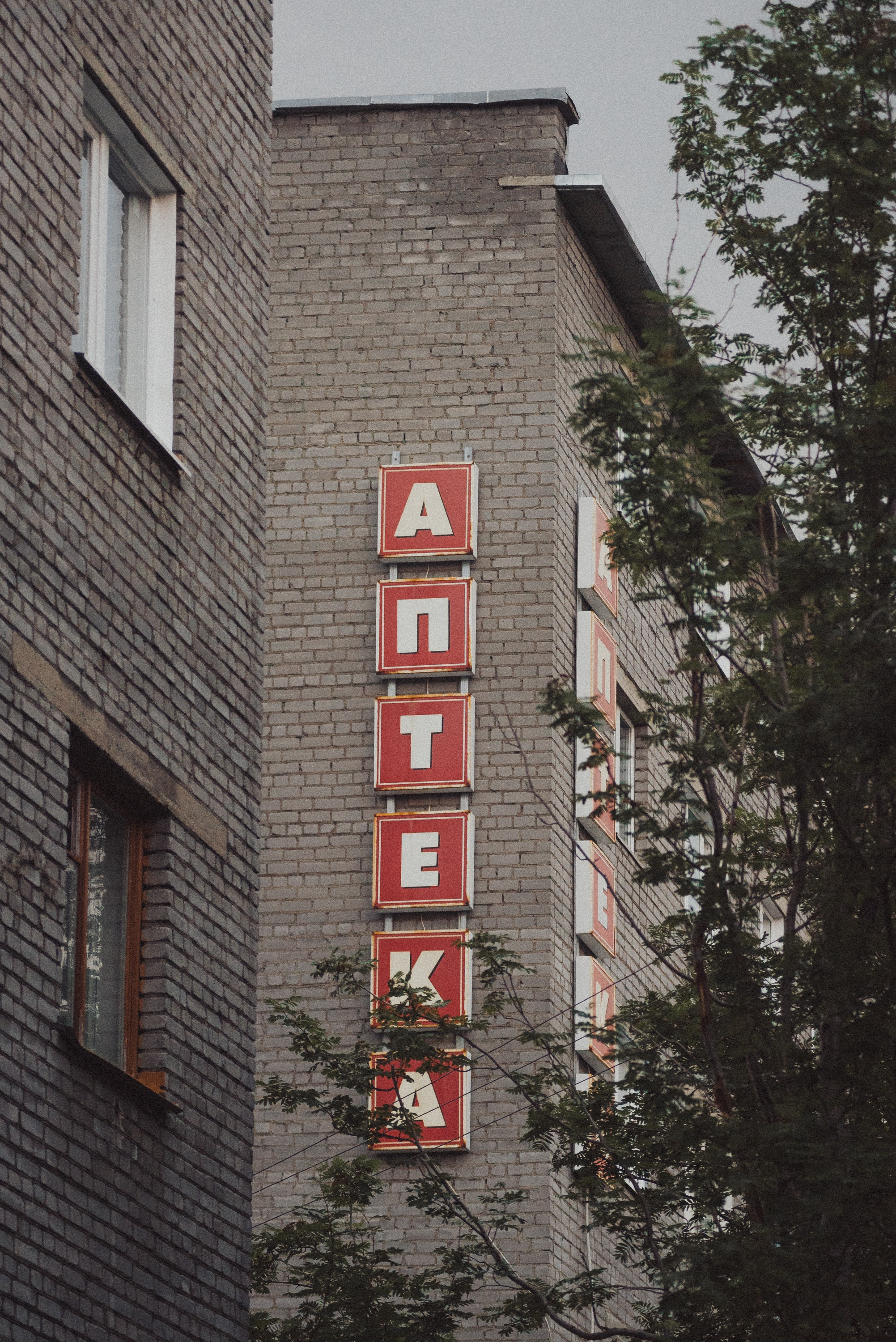 Проект «На улице Ленина». Кировск, пр. Ленина. Документальный фотограф Илья Тихановский