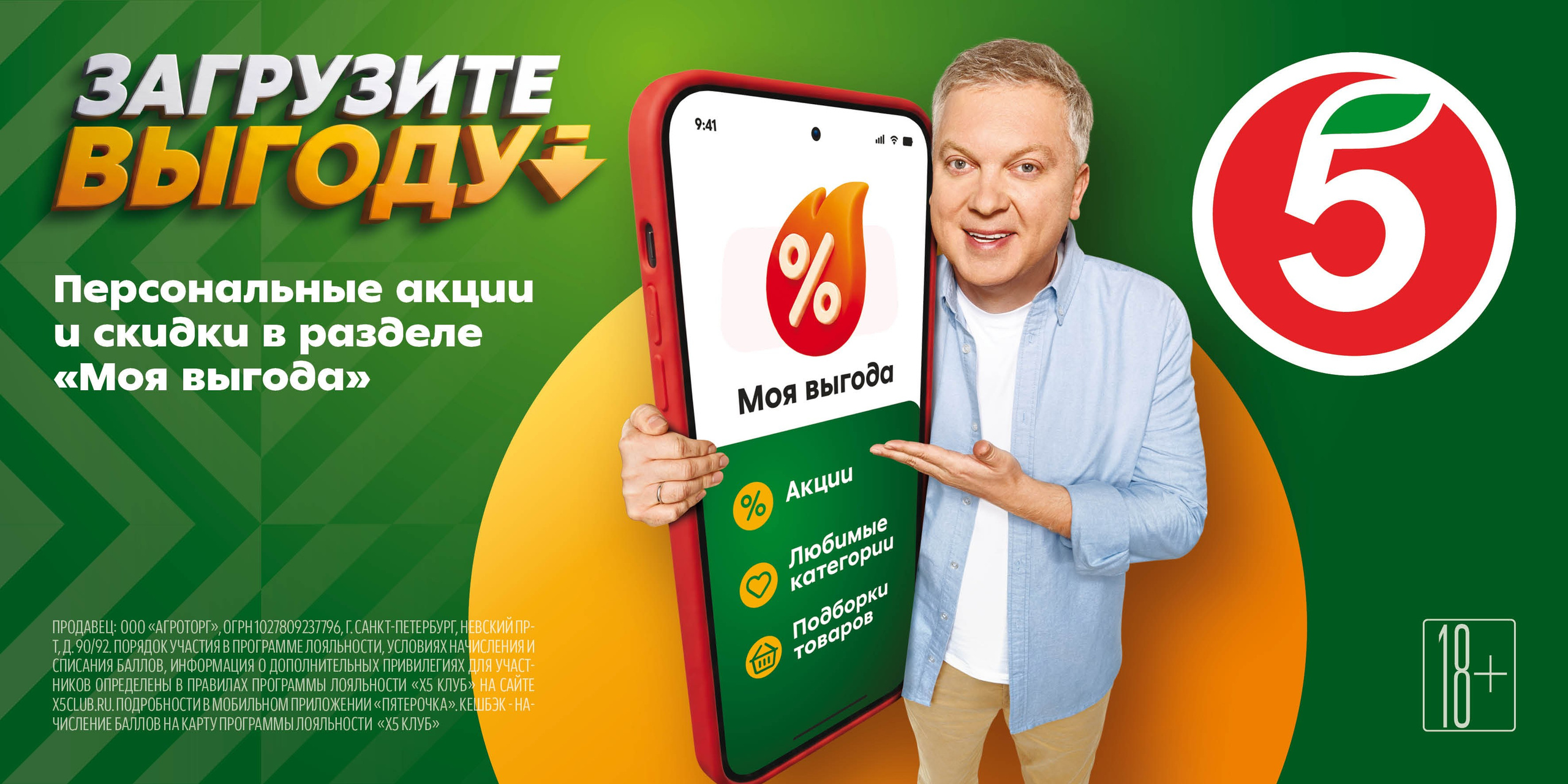 Алексей Воробьёв