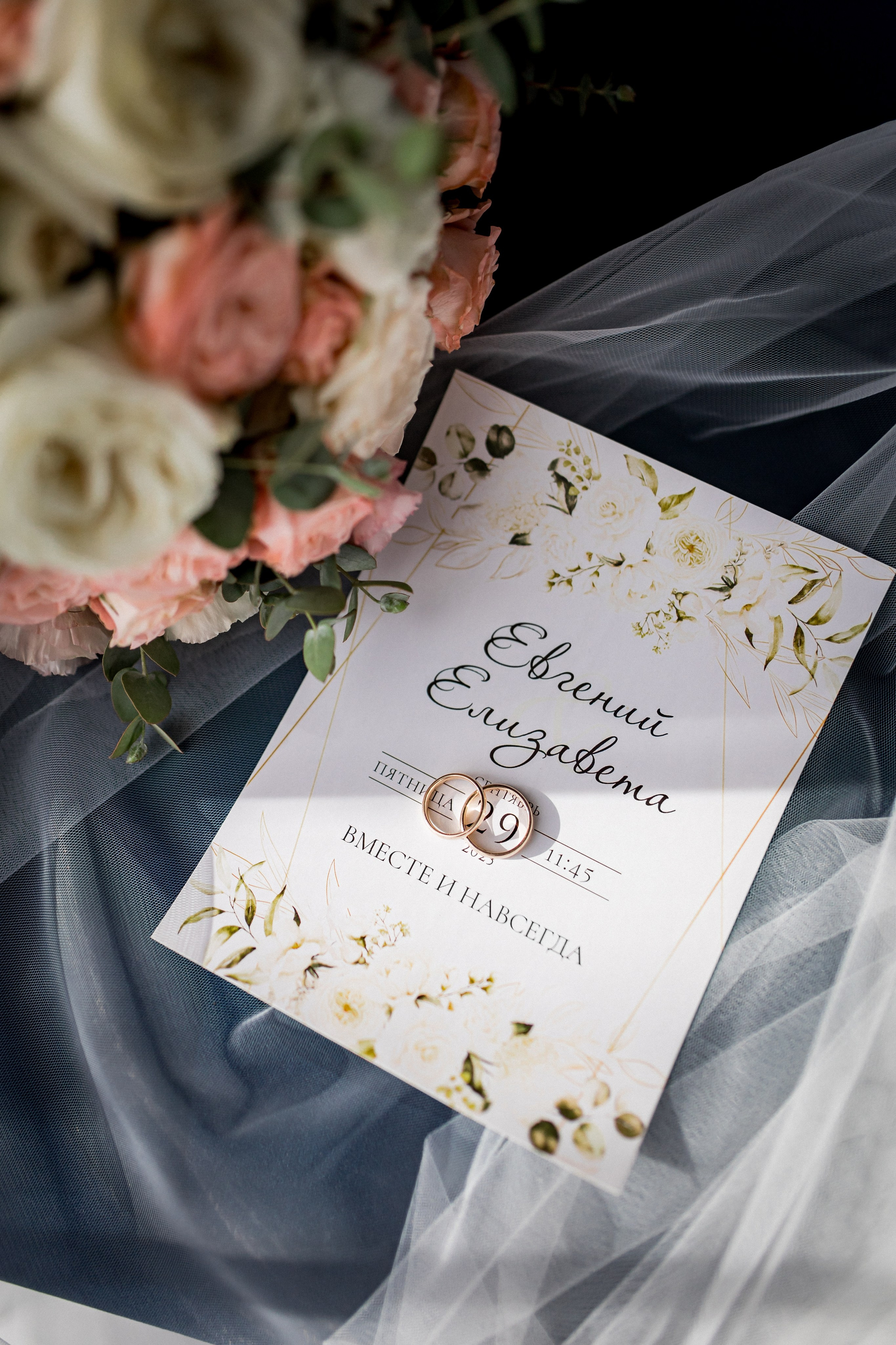 E&L. Свадебный фотограф. Москва. Мытищи