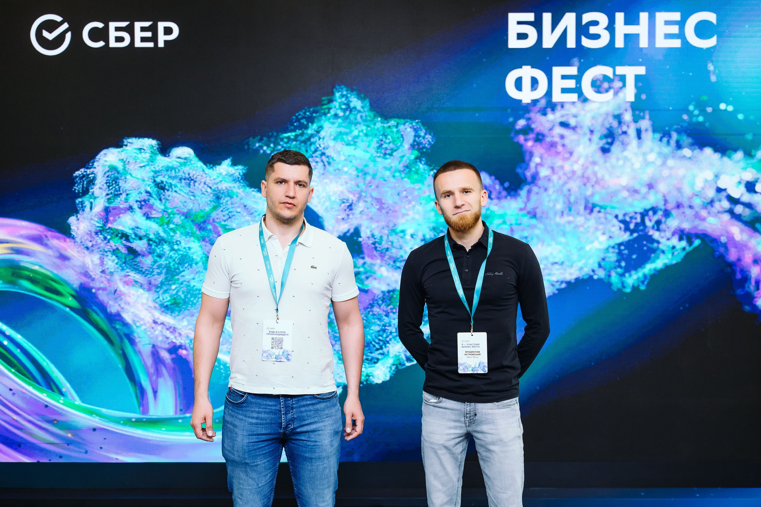 СБЕР Бизнес Фест. One Media Life: фоторепортажи, фотоотчеты с мероприятий и заведений