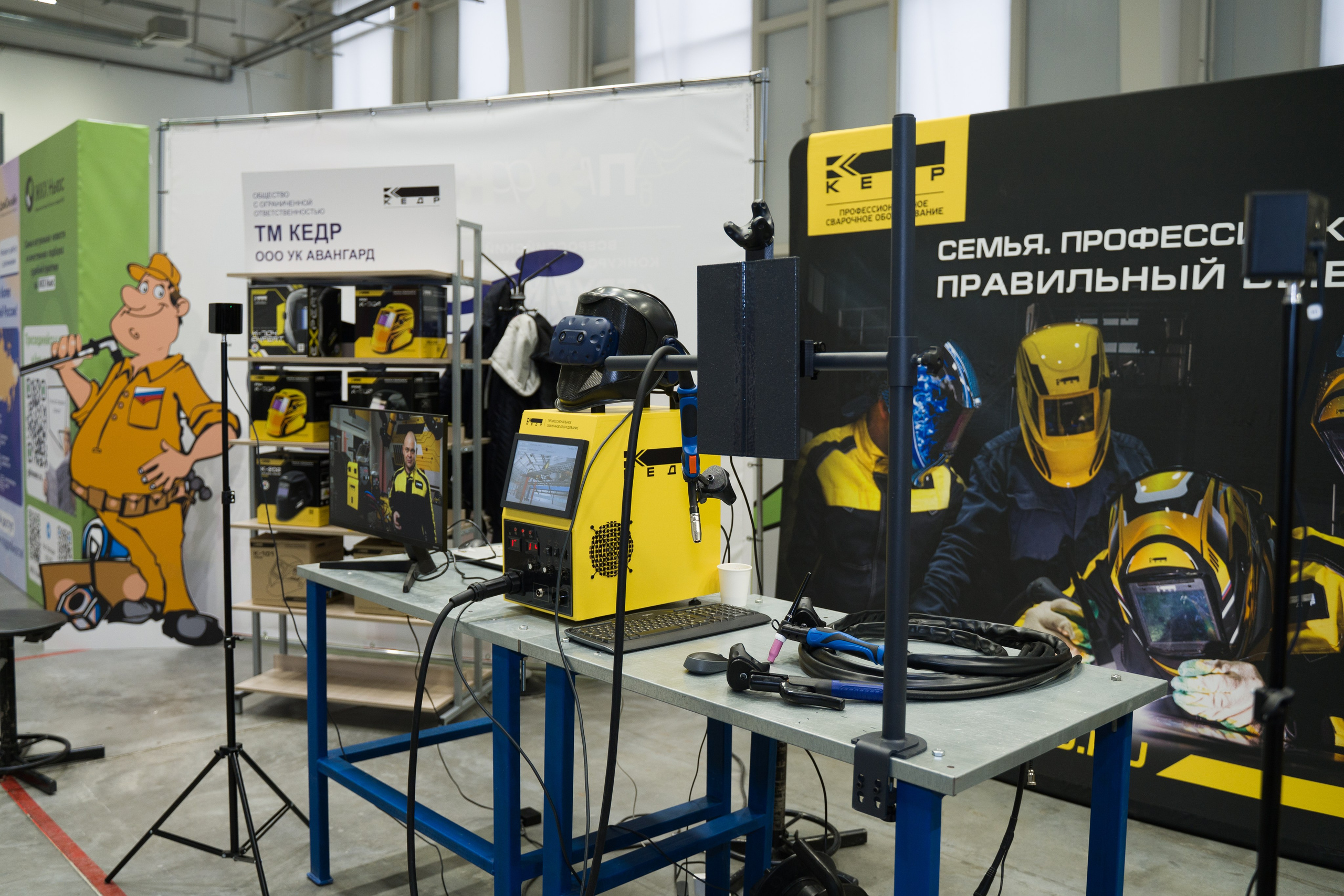 V Чемпионат в сфере ЖКХ «Лучший по профессии». НКО ЦИФРОВОЕ РАВЕНСТВО