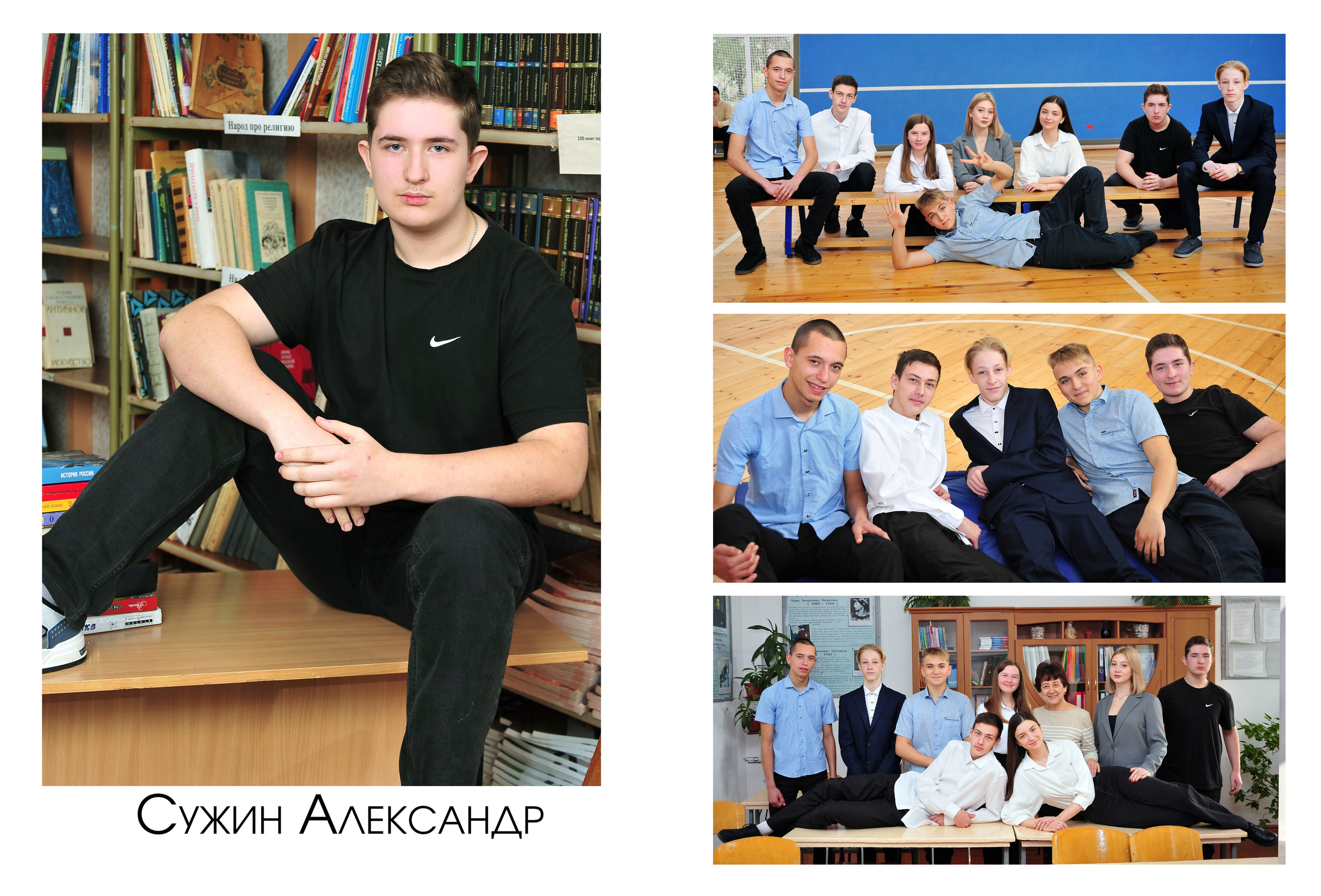 ФОТОКНИГА КЛАССИЧЕСКАЯ. Школьный фотограф в городе Евпатория Игорь Николаевич Названов