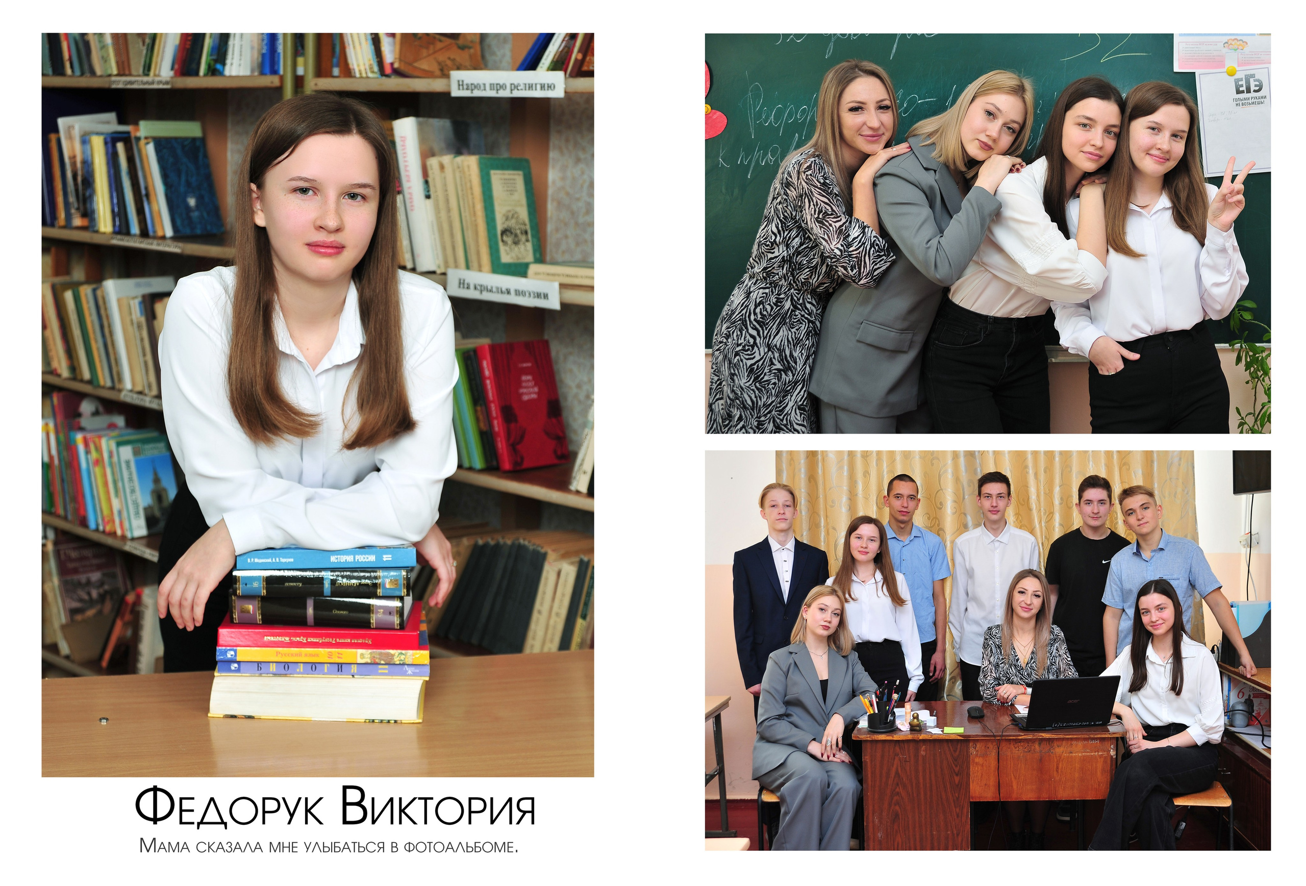 ФОТОКНИГА КЛАССИЧЕСКАЯ. Школьный фотограф в городе Евпатория Игорь Николаевич Названов