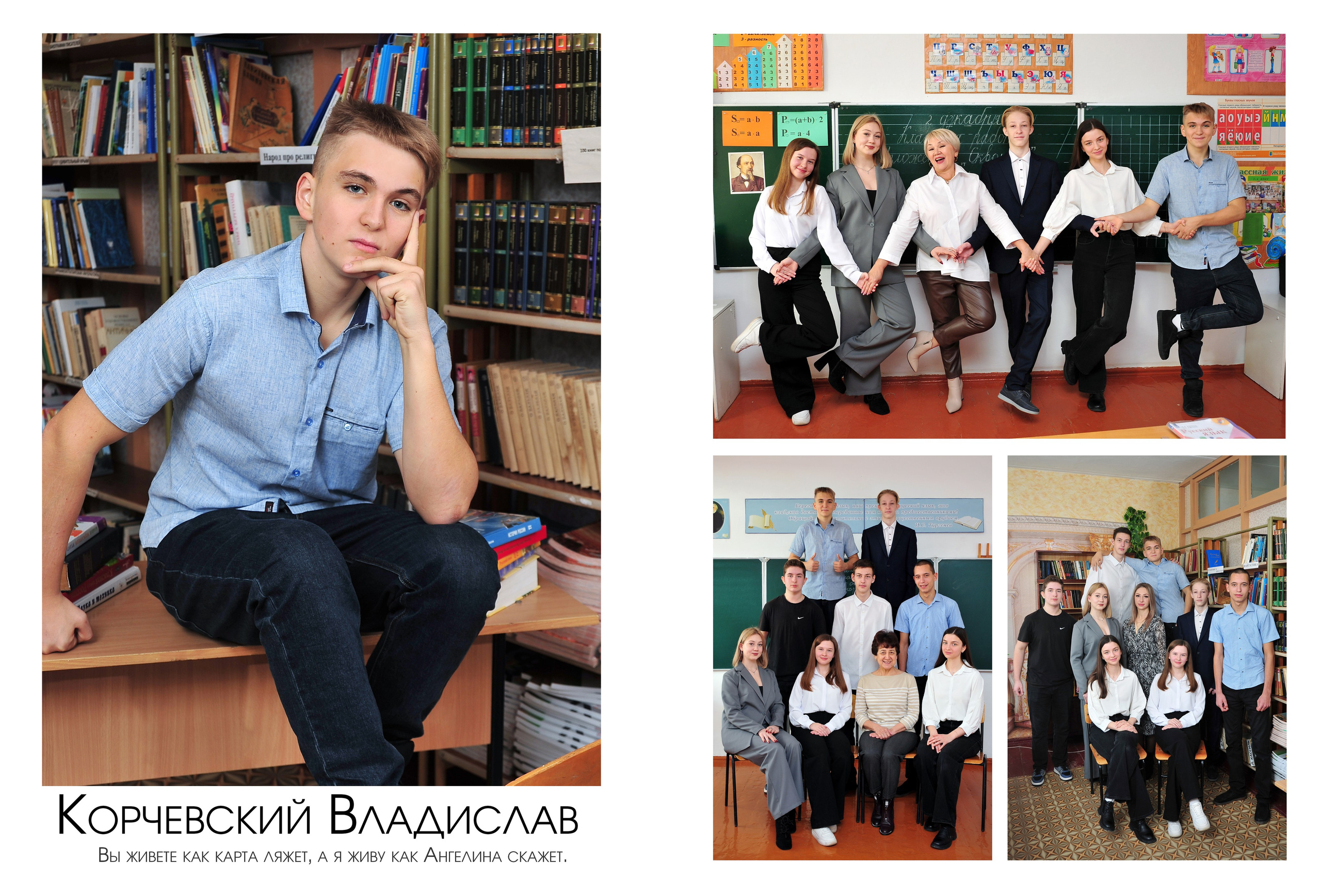 ФОТОКНИГА КЛАССИЧЕСКАЯ. Школьный фотограф в городе Евпатория Игорь Николаевич Названов