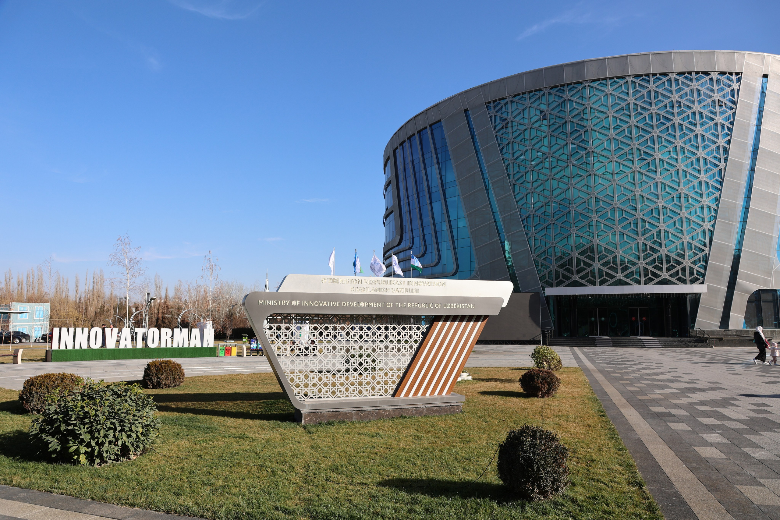 Tashkent, Uzbekistan. Andrey Filippov Photographer