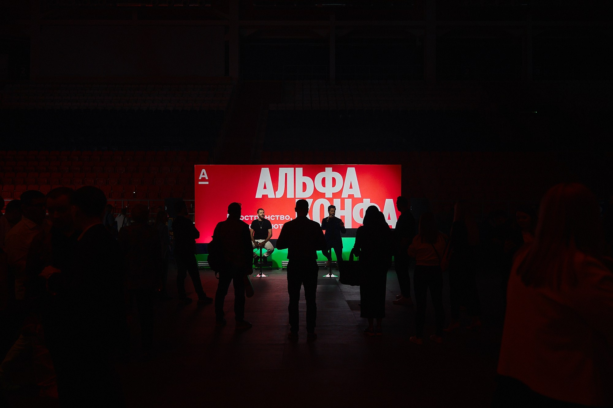 АЛЬФА-КОНФА|Репортаж. ФОТОГРАФ НА МЕРОПРИЯТИЕ ОТ СОЛЬ МЕДИА PRODUCTION