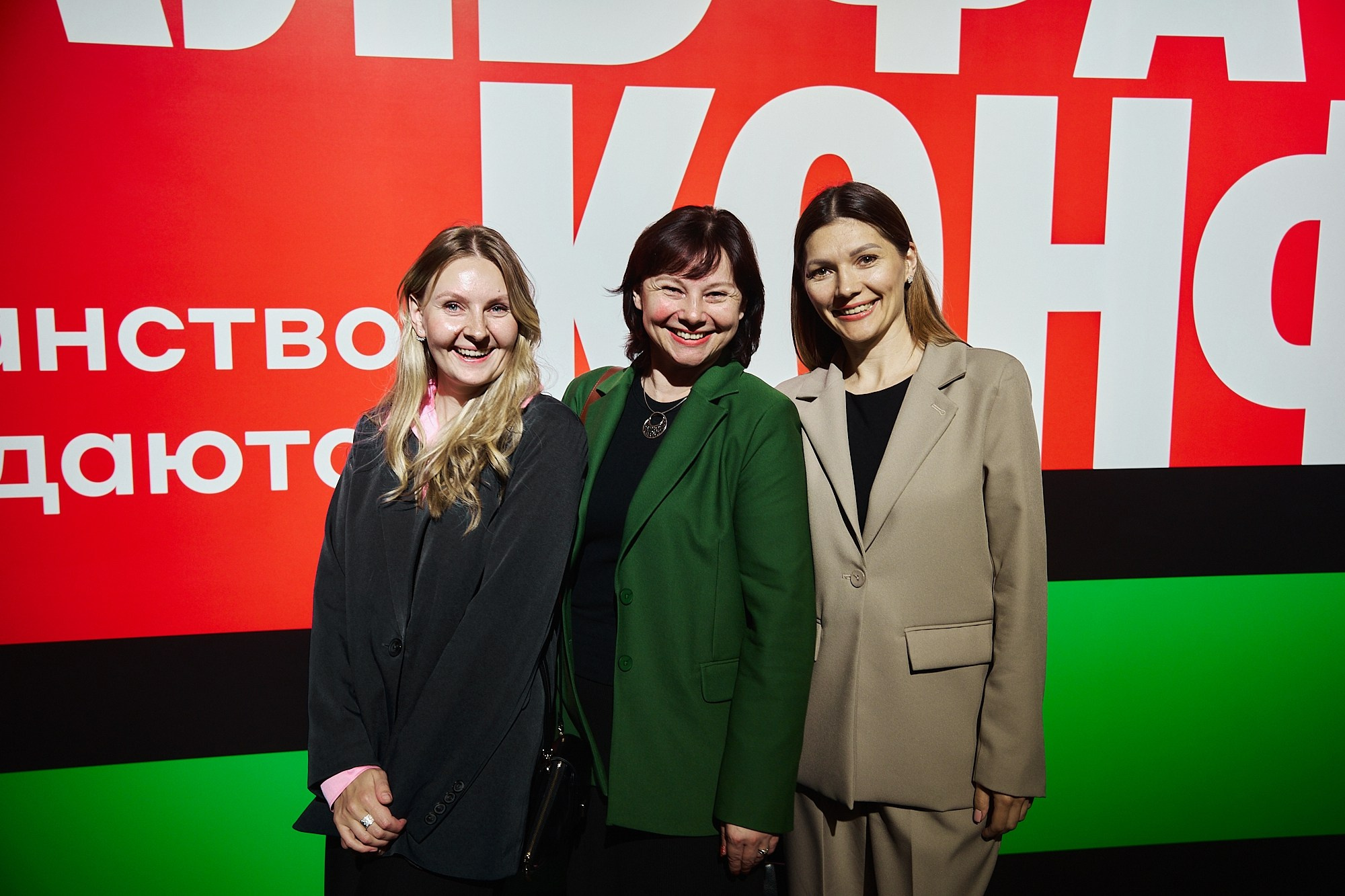 АЛЬФА-КОНФА|Репортаж. ФОТОГРАФ НА МЕРОПРИЯТИЕ ОТ СОЛЬ МЕДИА PRODUCTION