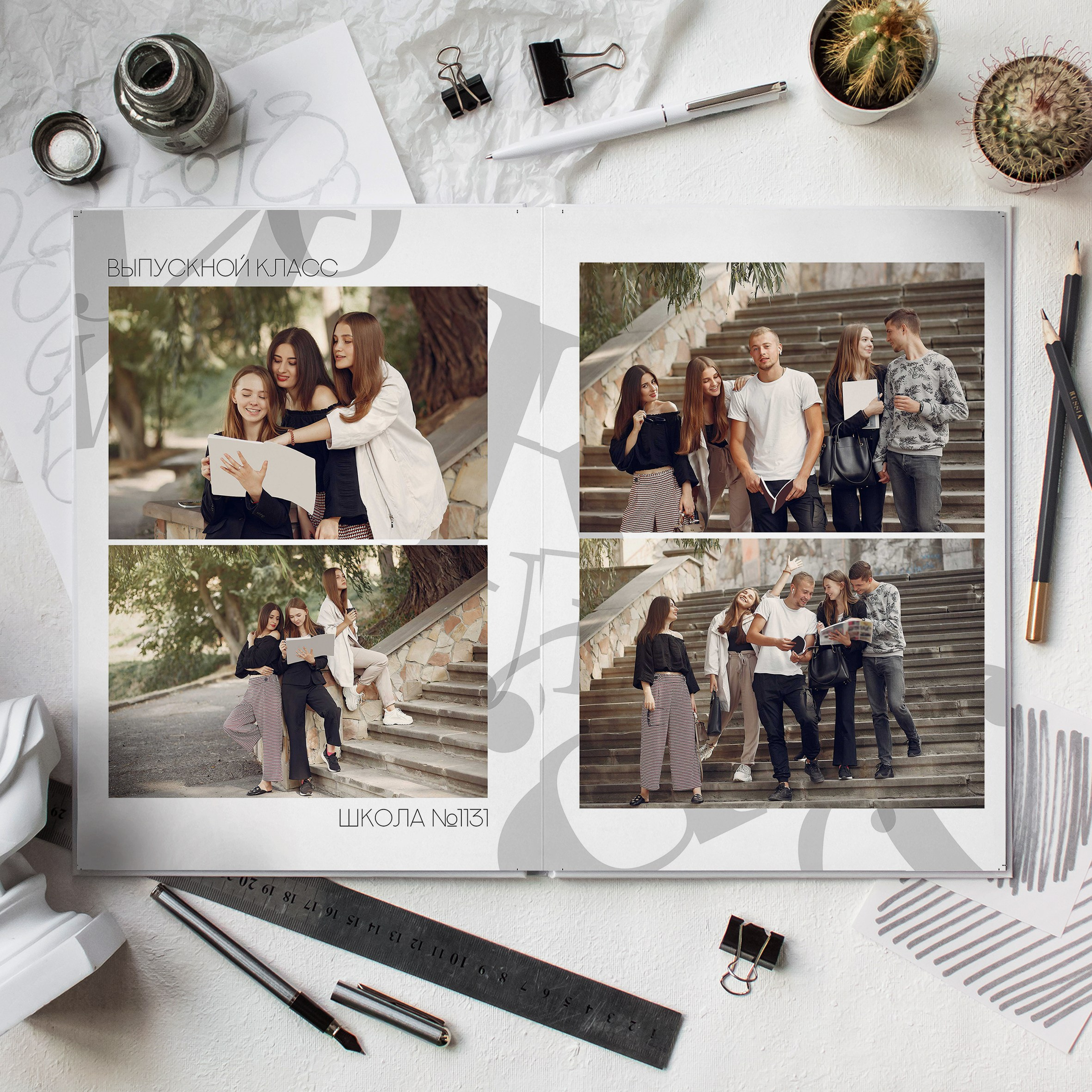 Белый стиль. Выпускные альбомы в Ставрополе