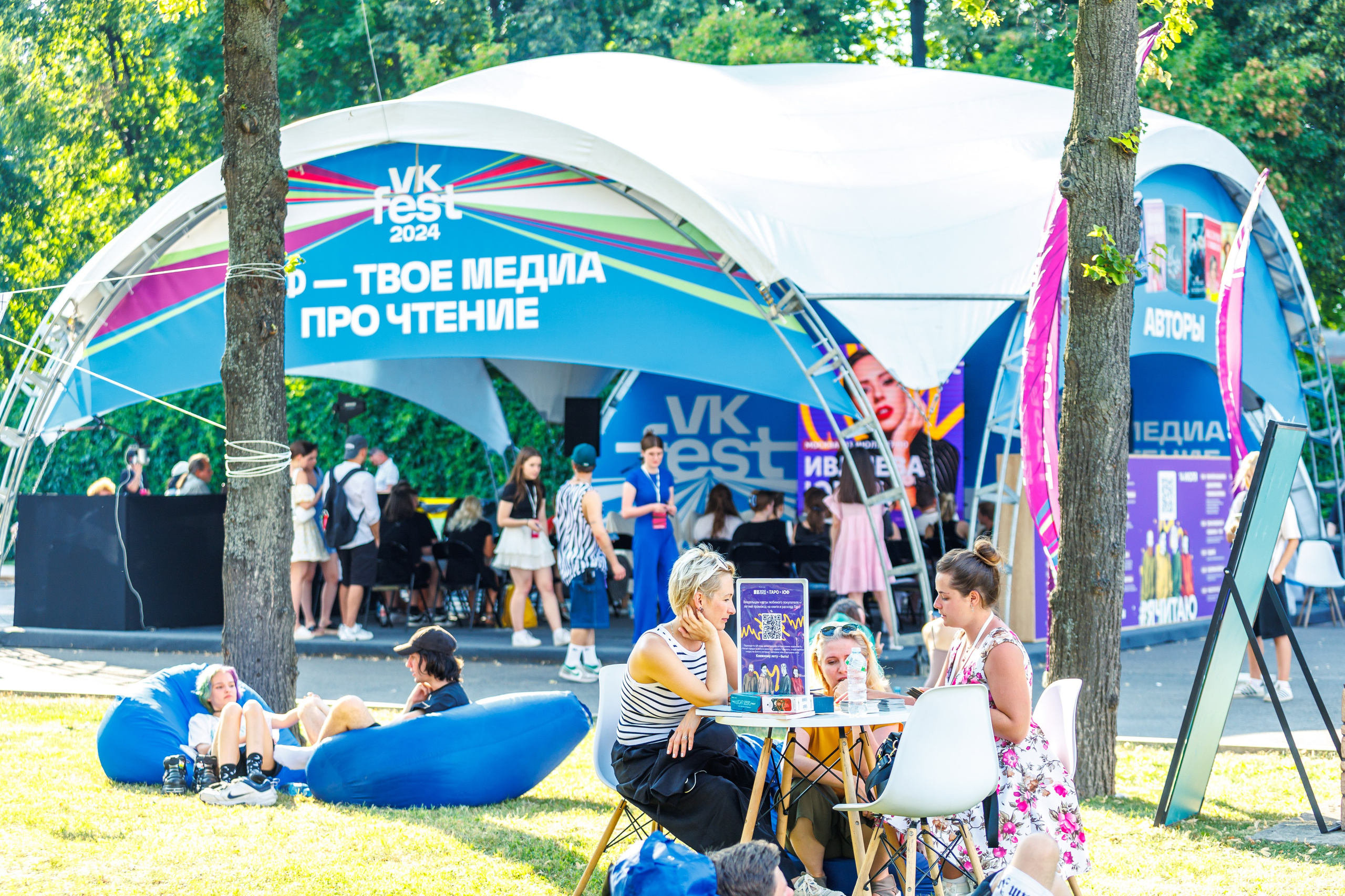 VK Fest 2024 x ЮФ-Медиа. Фотограф Москва. Репортажная съемка, портрет, бизнес-портрет